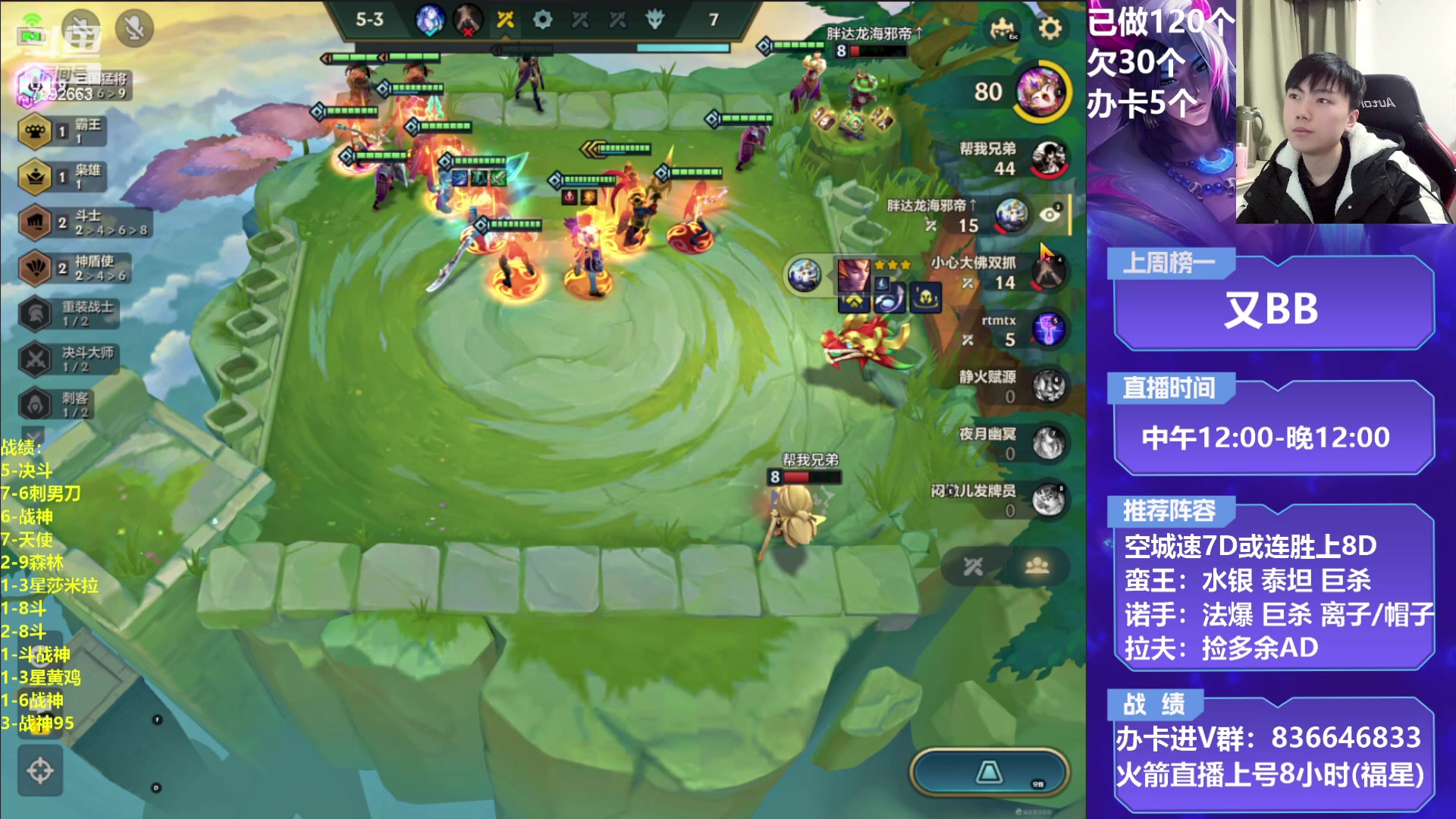 【2023-01-27 21点场】死亡轰炸DD：空城T0战神教学