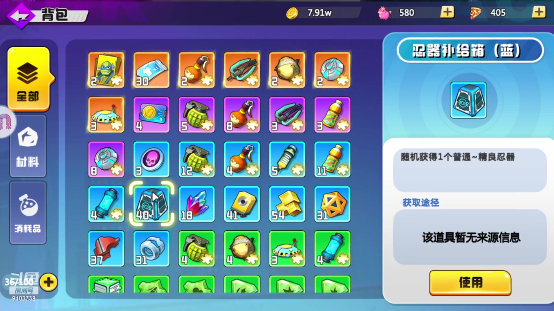 【2023-1-26 19点场】冬眠的猫熊F:忍者龟；萌新