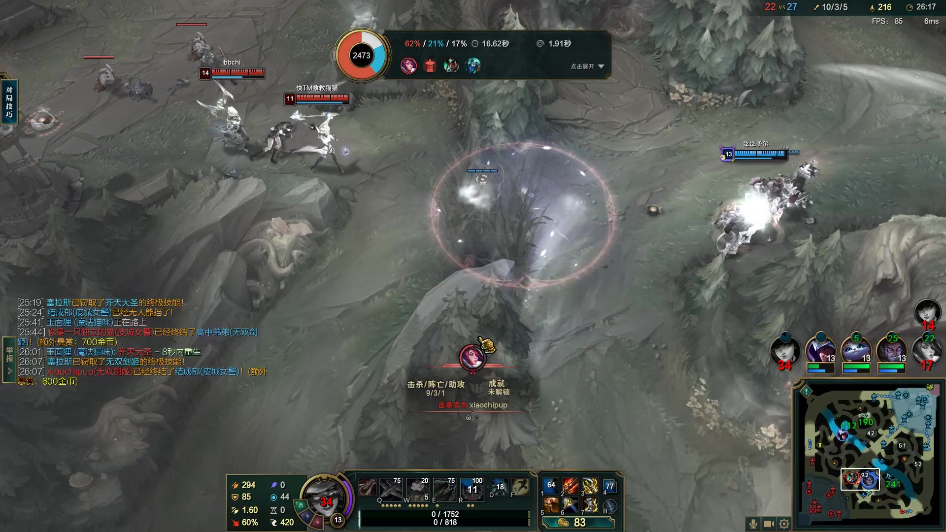 【2023-01-24 14点场】结成郁丶：成天不开心