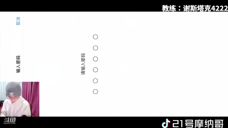 【2023-01-26 23点场】21号摩纳哥：本赛季要做天梯第一