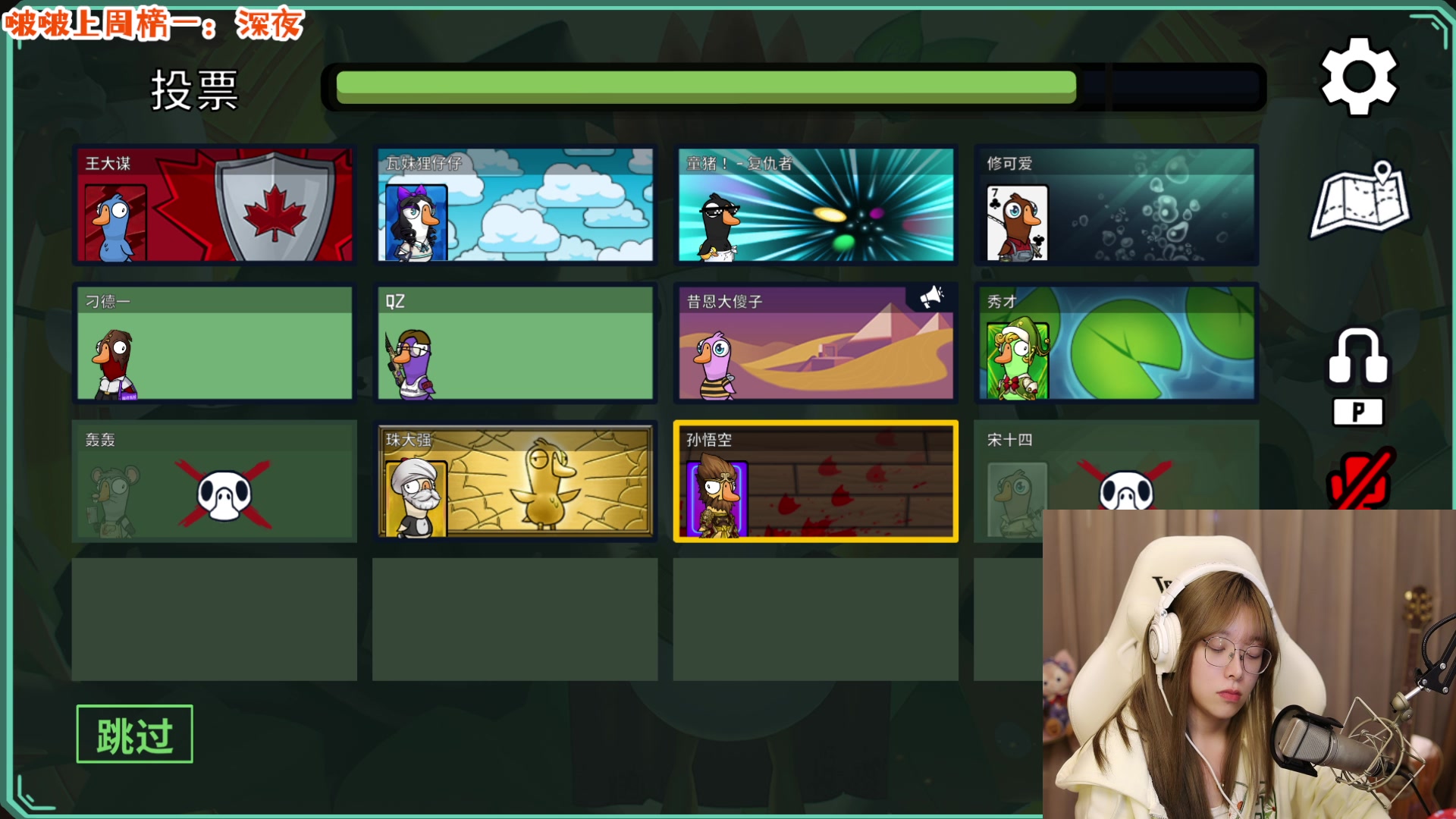 【2023-01-26 20点场】童猪啊i：今天也不化妆了- -