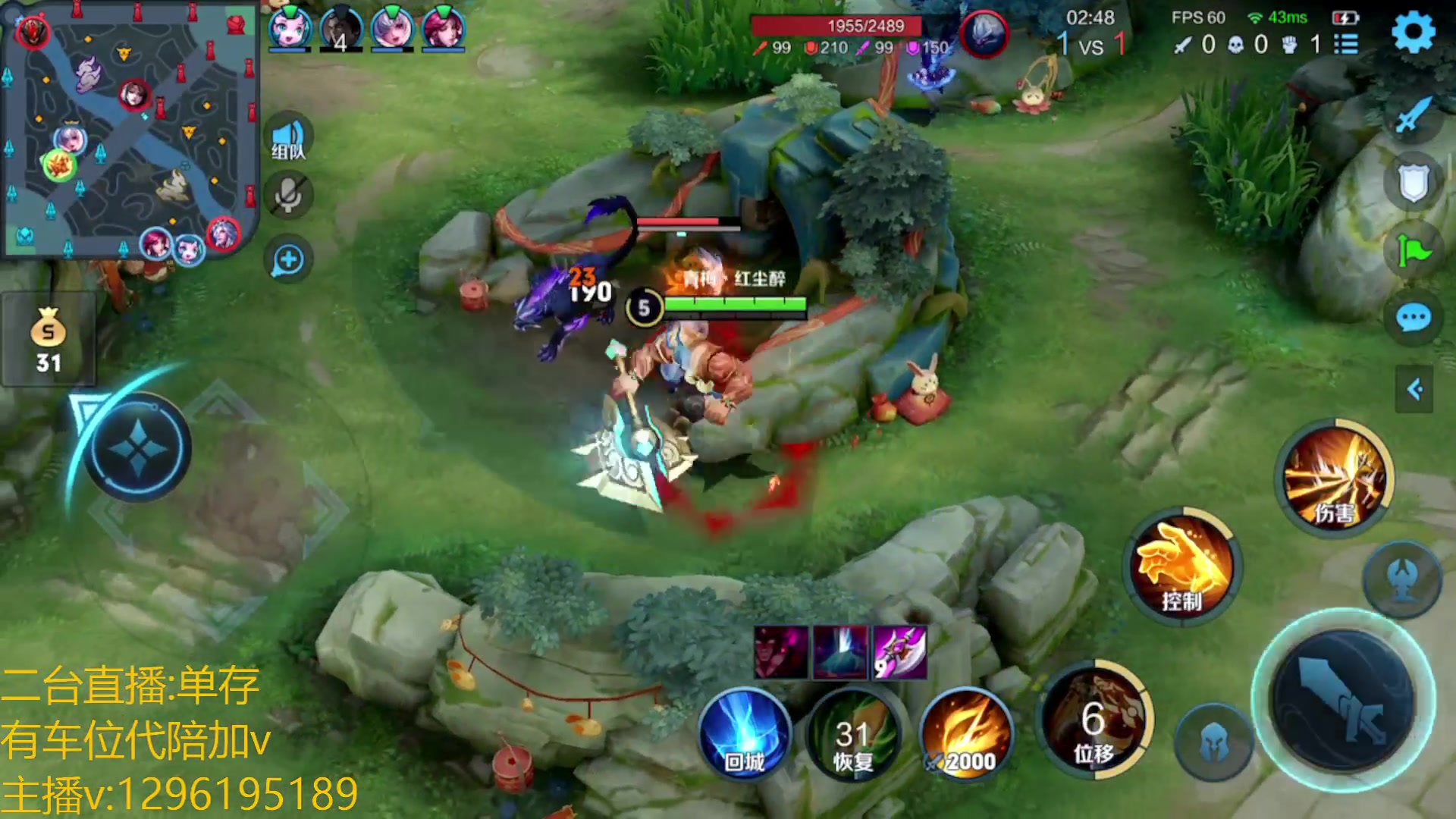 【2023-01-27 00点场】A老回：有车位  顶级野天花板王国服韩信