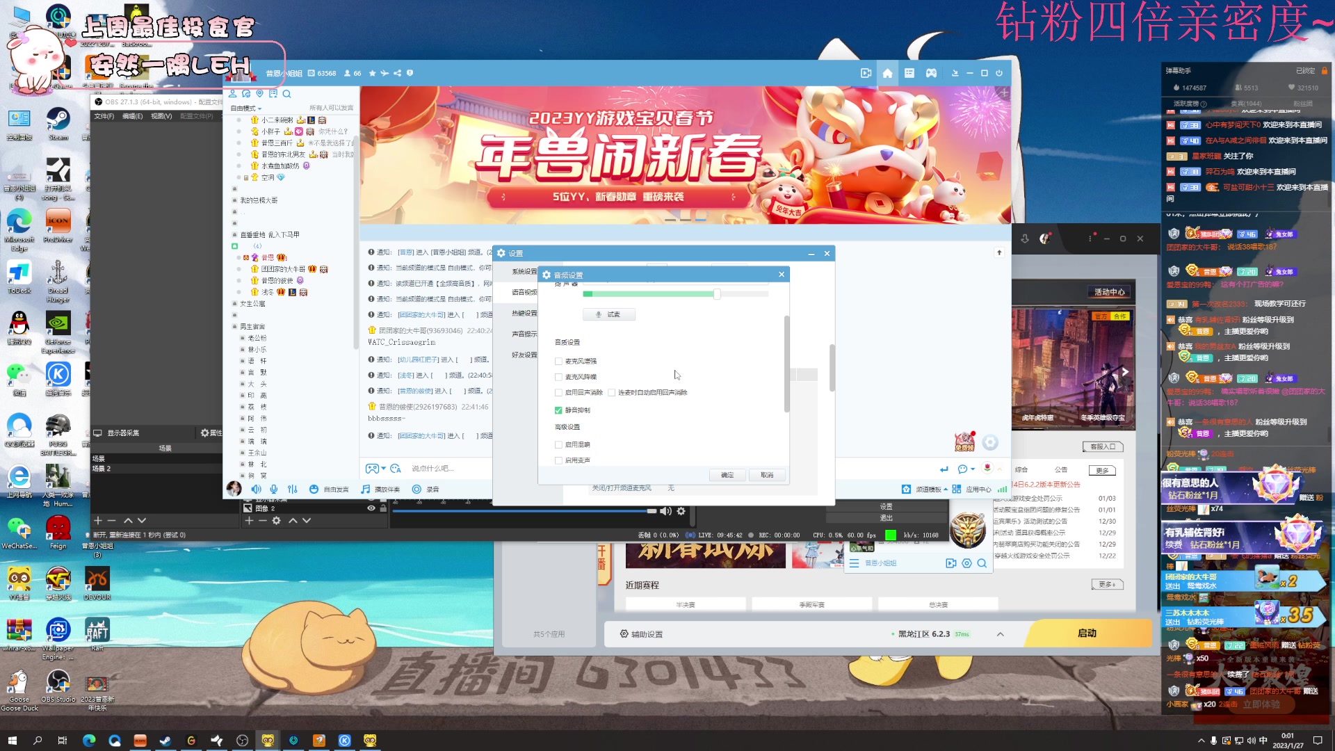 【2023-01-26 23点场】昔恩小姐姐：【小奶团】新年快乐哦~~