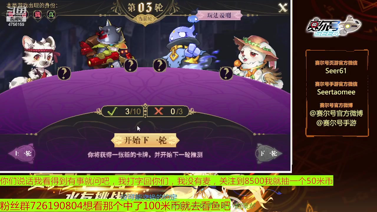 【2023-01-26 08点场】赛尔王007：赛尔号PVE和PVP