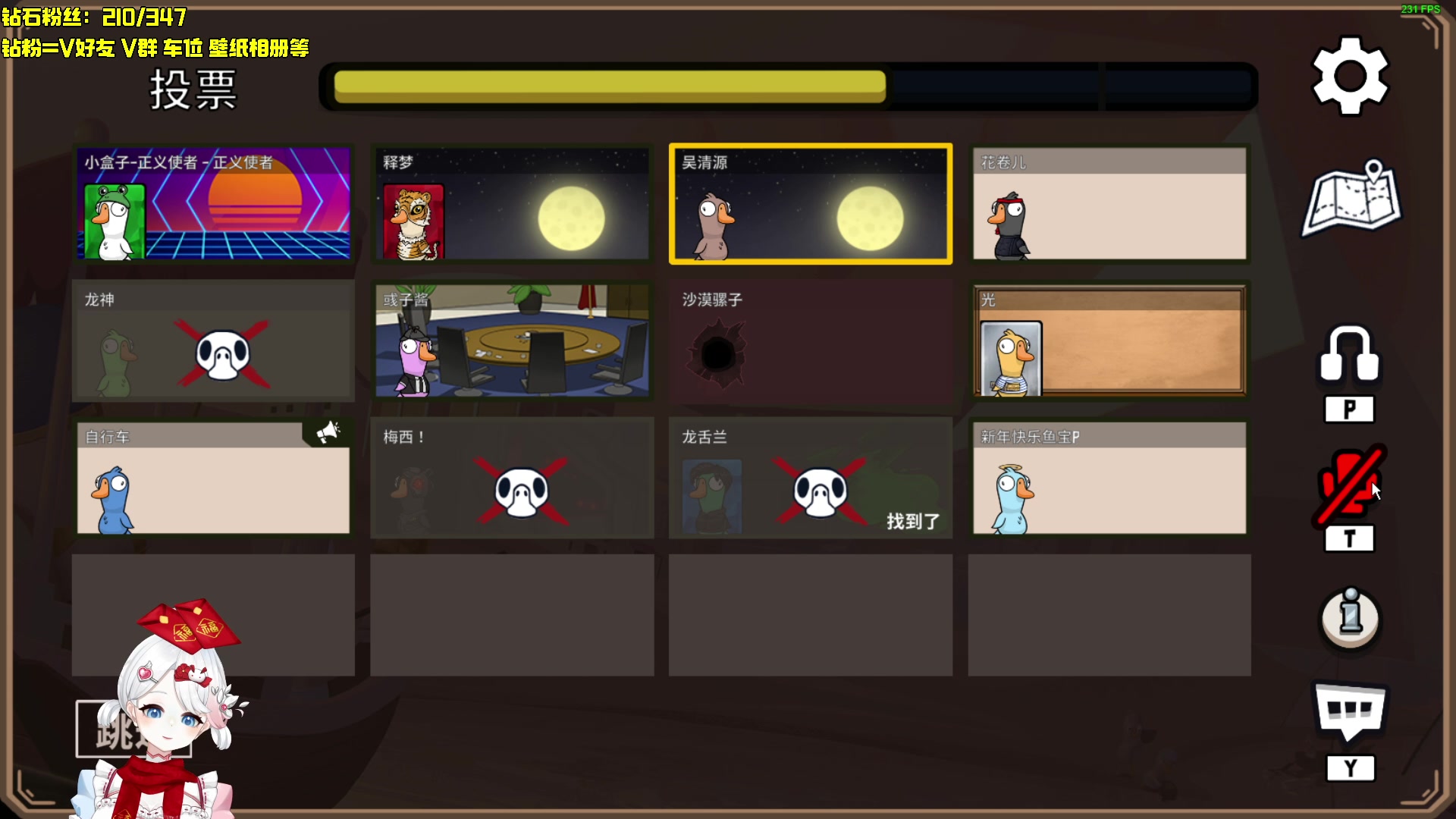 【2023-01-27 00点场】小盒子u：鸭鸭杀全瘤局！