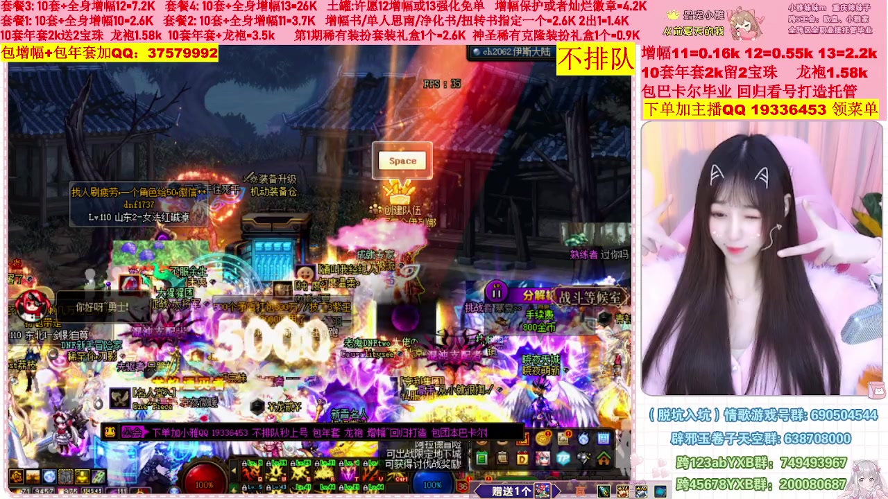 【2023-01-27 16点场】小雅妹妹m：♥️不排队巴卡尔年套增幅打造土罐碰瓷❥