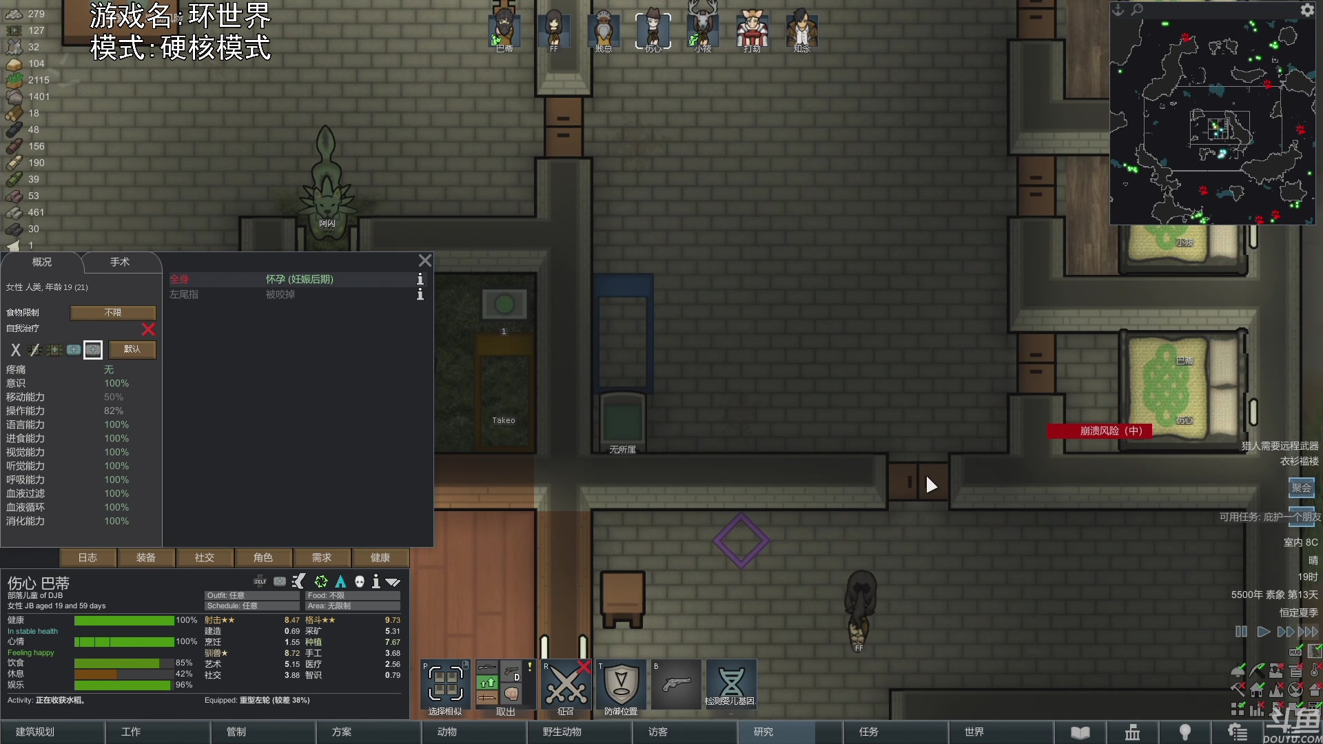 【2023-01-27 21点场】巴格拉斯：热爱生活，走进巴叔