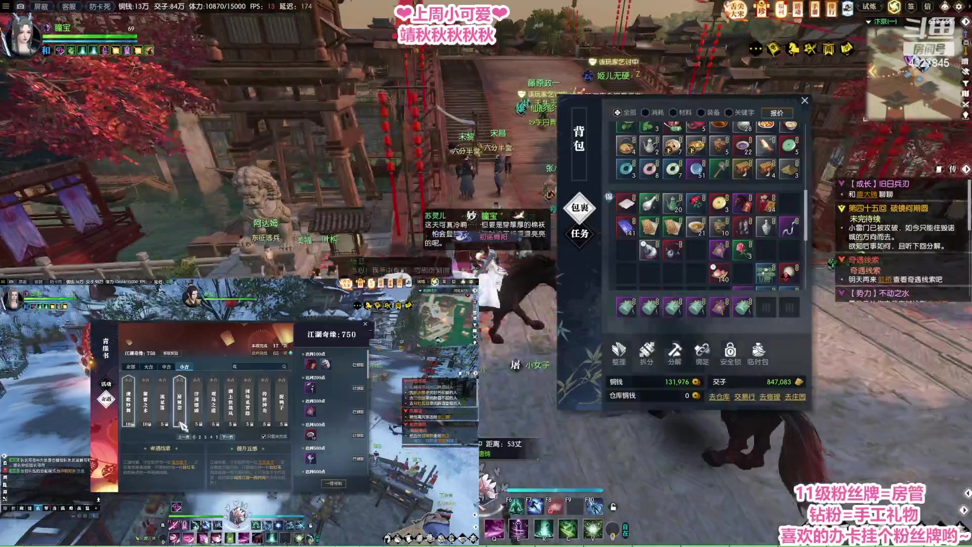 【2023-01-24 20点场】柠萌小瞳宝丶：【宅女瞳宝】兔年大吉哟~～