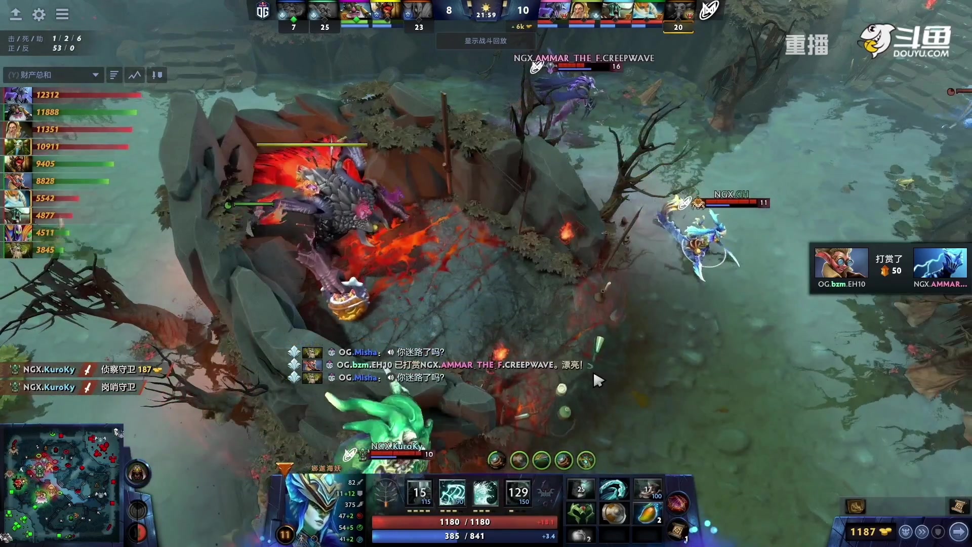 【2023-01-27 11点场】DOTA2赛事专用：【重播】 DPC西欧区纯净流