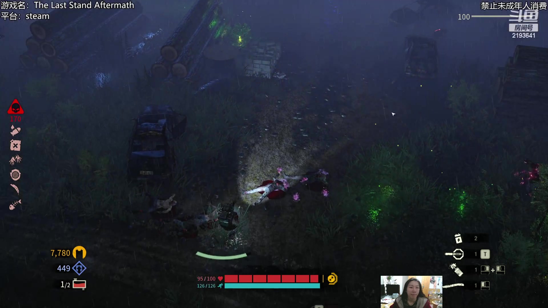 【2023-01-26 21点场】黑麦whisky丶：开局就被感染的末日生存肉鸽捡破烂游戏