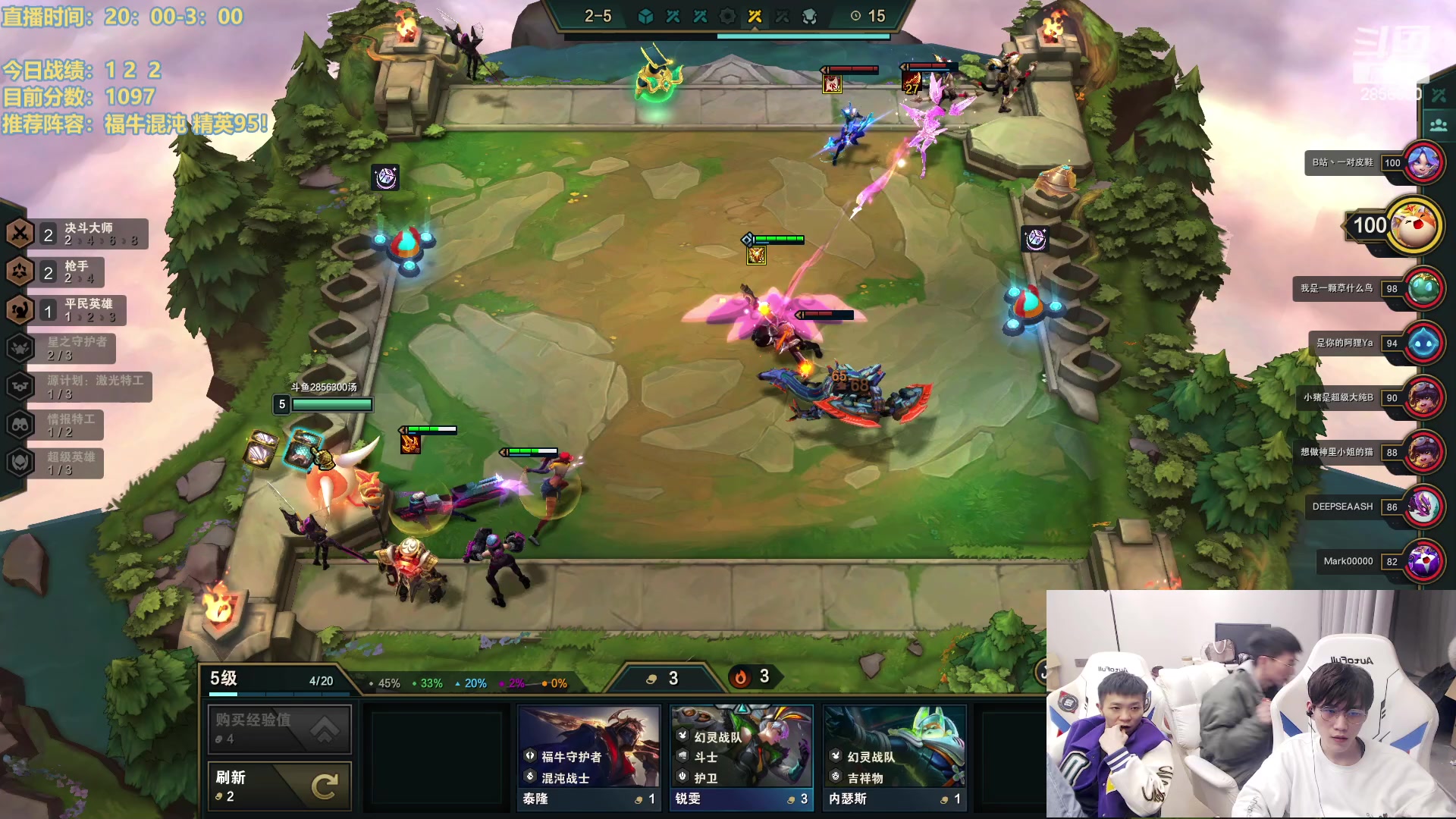 【2023-01-26 22点场】NB丶条皮兄弟：王者冲第一！