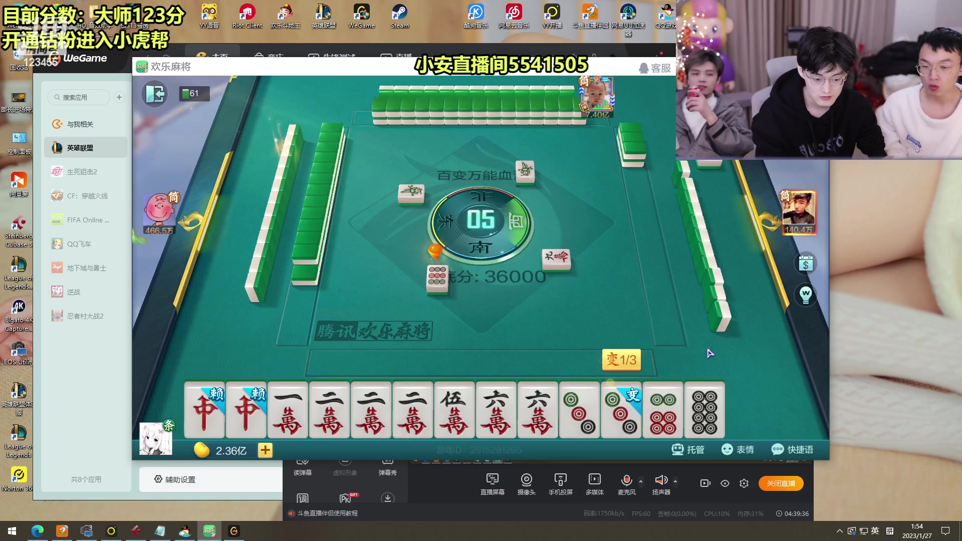 【2023-01-27 01点场】南波儿大魔王丶：峡谷三巨头开始表演