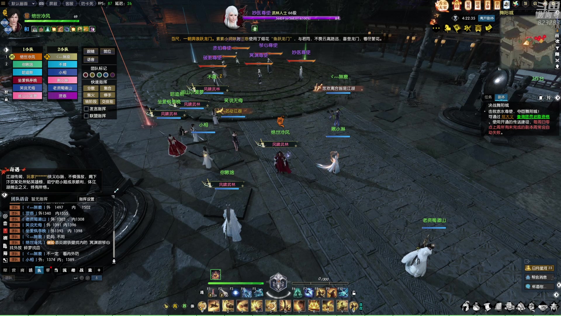 【2023-01-26 22点场】1K黄辉冯：黄辉冯：祝大家新年快乐