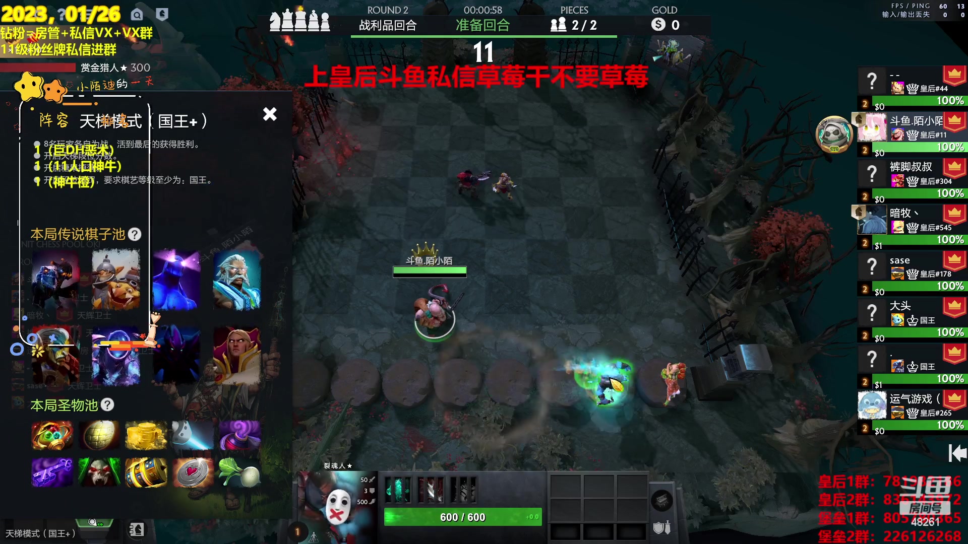 【2023-01-26 16点场】陌小陌：迎财神，祝大家新年恭喜发财！