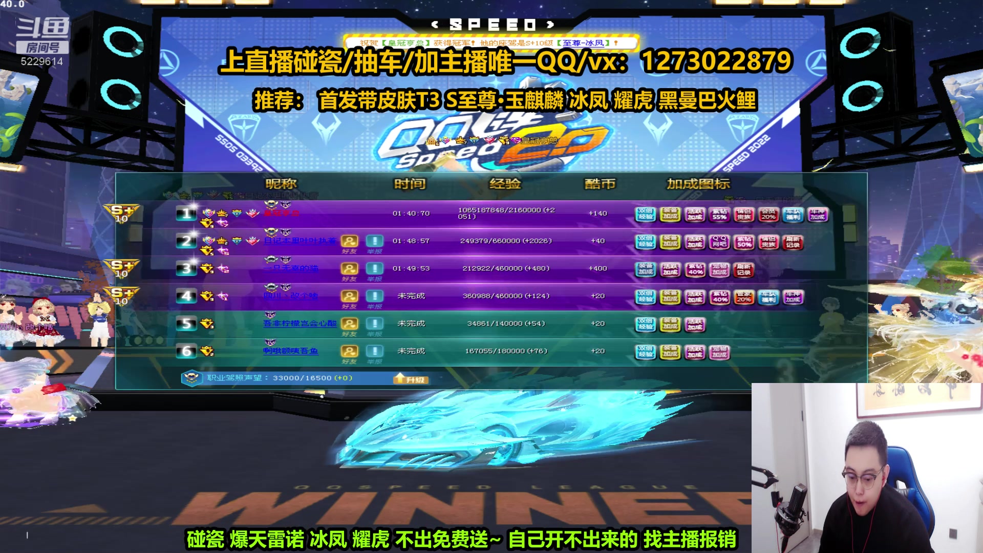 【2023-01-27 18点场】圆梦大师丶秦珂：秦亏亏：强怼首发T3 玉麒麟 爆雷