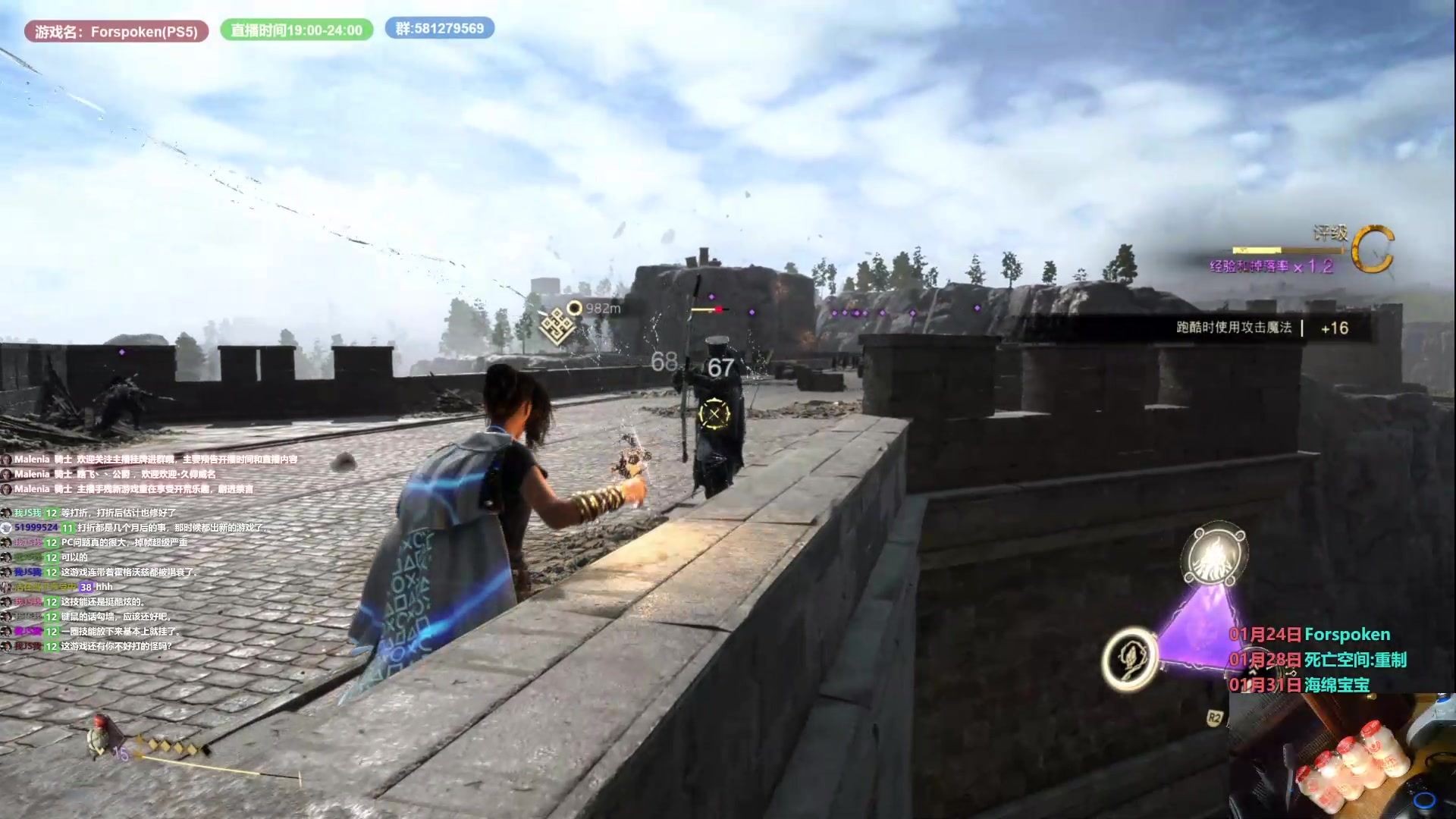 【2023-01-25 22点场】大黑单机：朋友们新年快乐 魔咒之地 晚上再来