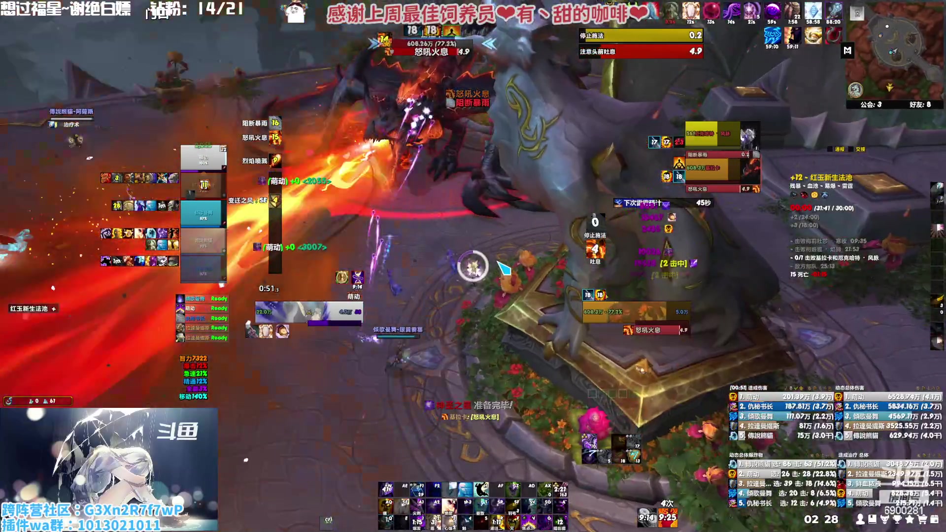 【2023-01-26 01点场】巫笑笑：祝愿大家新年快乐，万事如意~