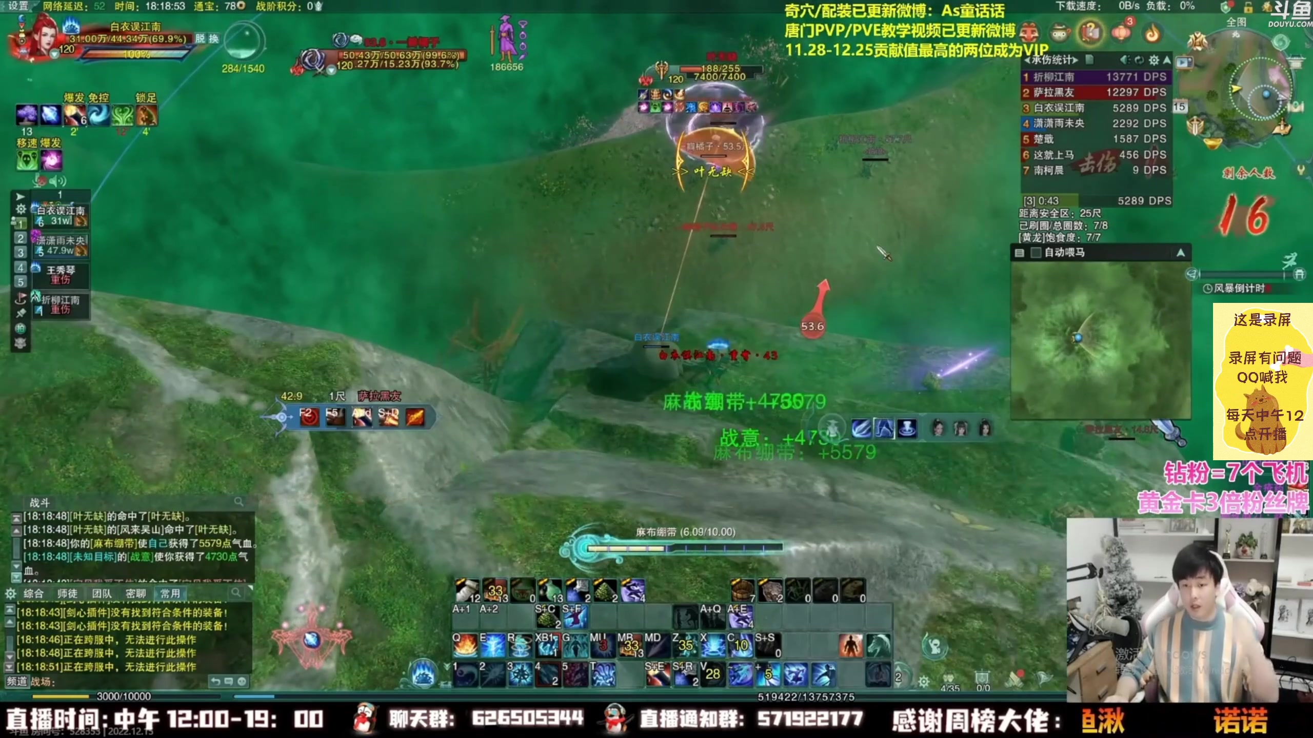 【2023-01-27 06点场】As童话话话：每天中午12点开播，迟到发200鱼翅！