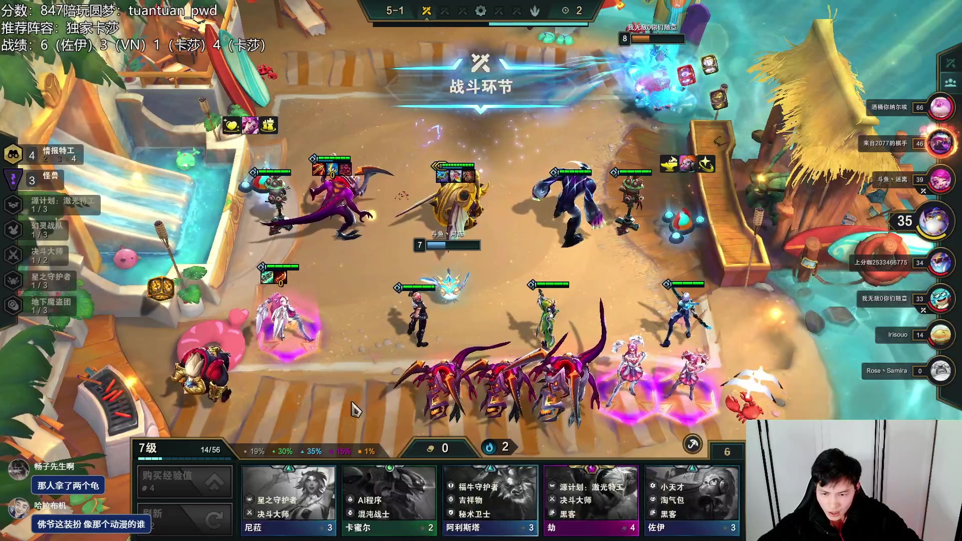 【2023-01-27 19点场】迅哥丶雨霖铃：新年快乐！王者排位！