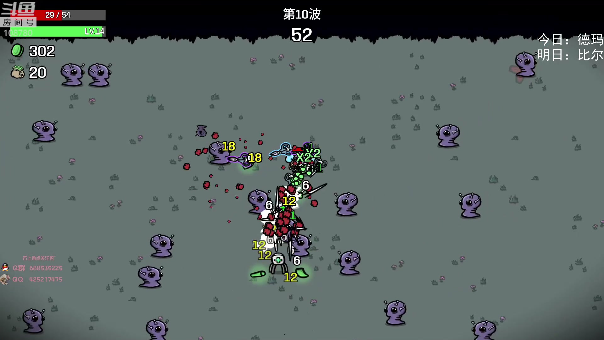 【2023-01-27 06点场】兮饭锐雯：无限火力滴神祝您新年快乐