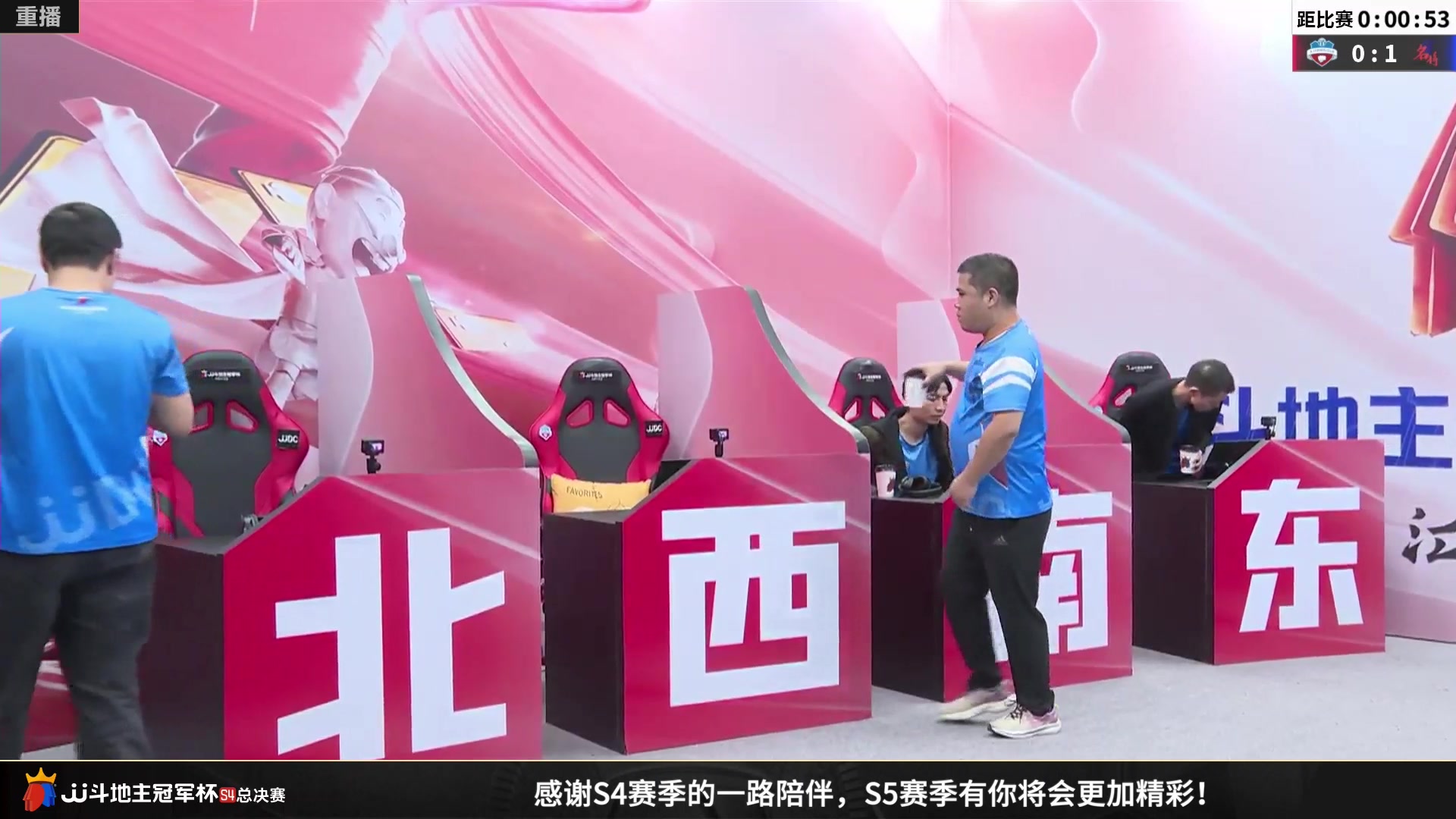 【2023-01-27 03点场】JJ斗地主官方：S5春季赛，海选报名即将开始！