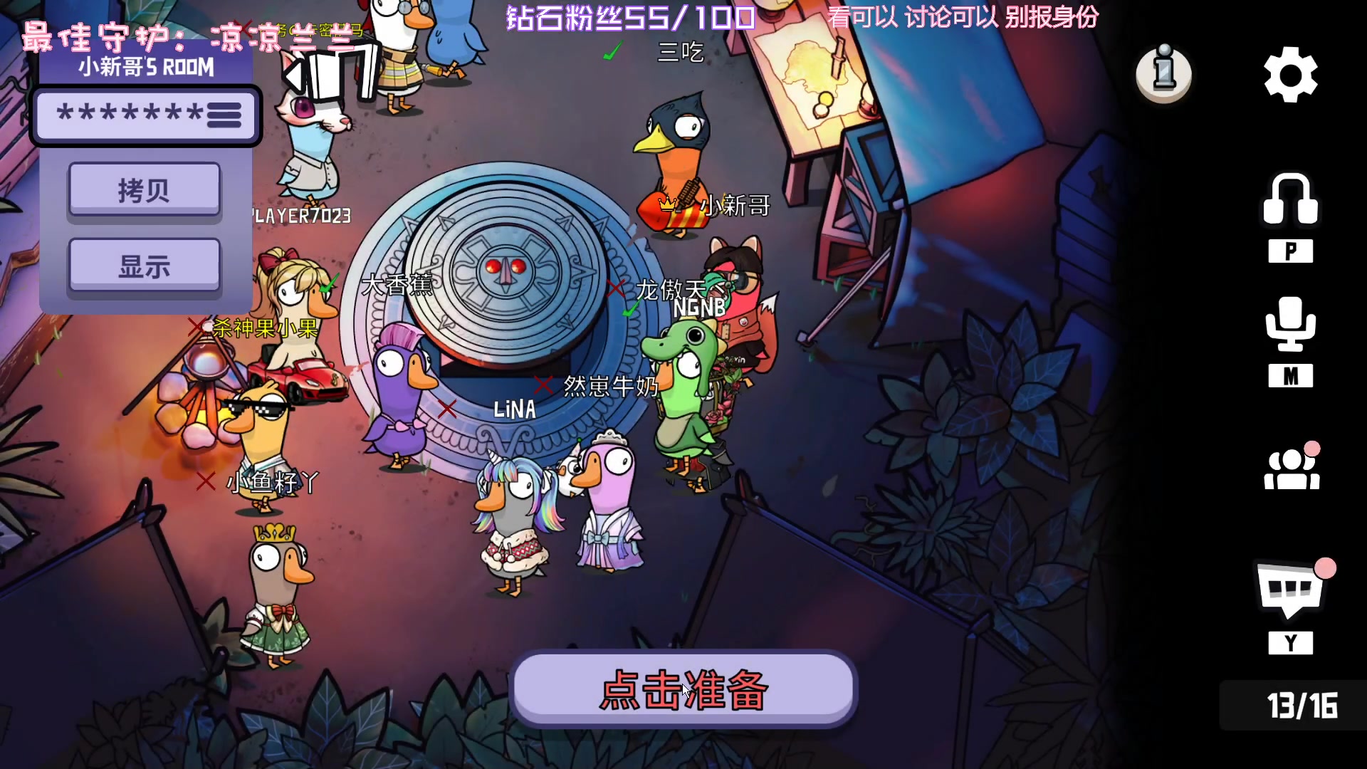 【2023-01-25 23点场】一只猛龙丶：财神到，喜气绕。事如愿，乐逍遥