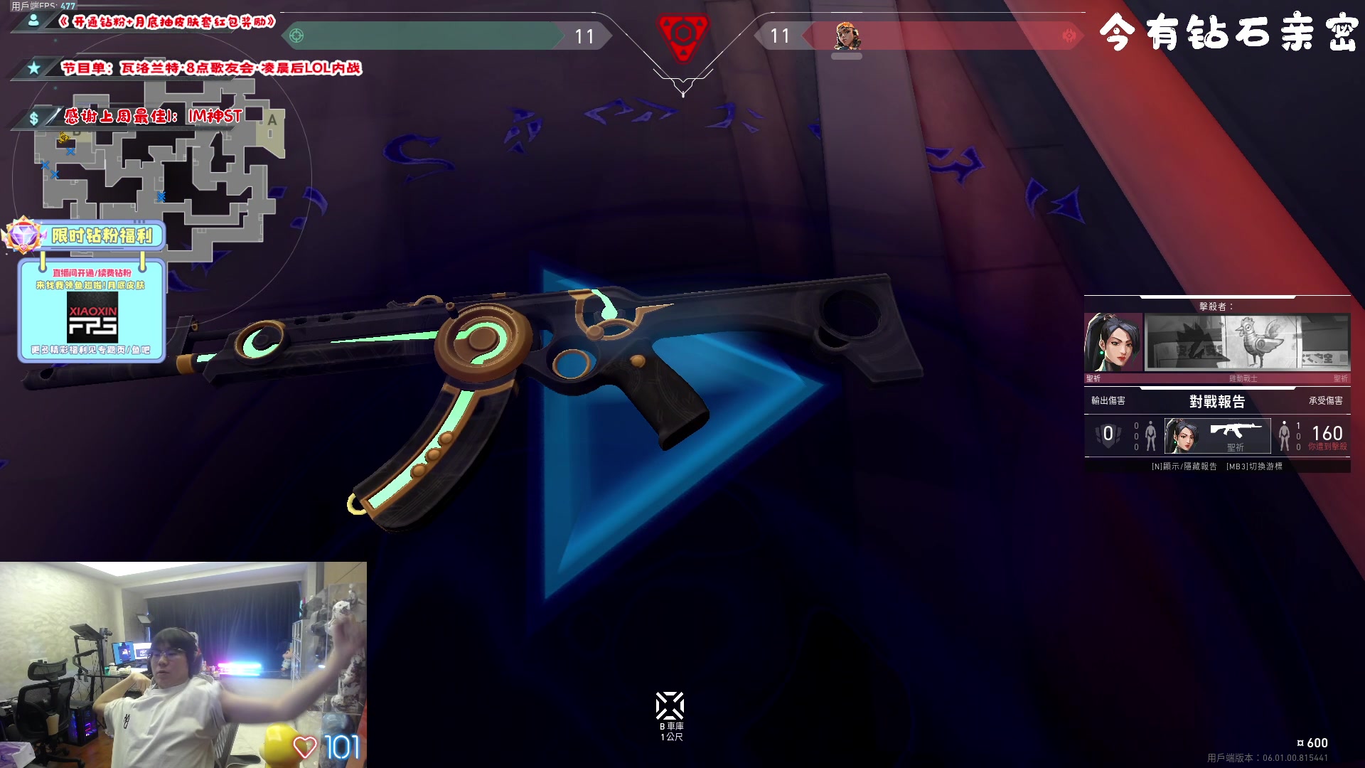 【2023-01-27 17点场】imxiaoxin：【✘-✘】8点歌友会