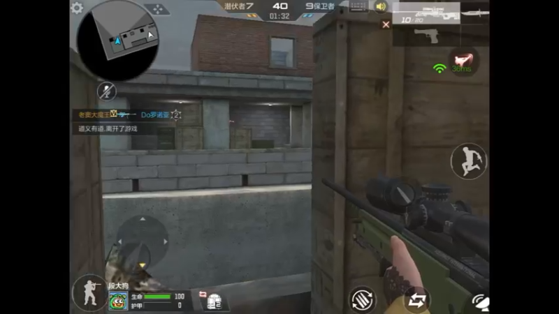 悬崖 特殊站狙击