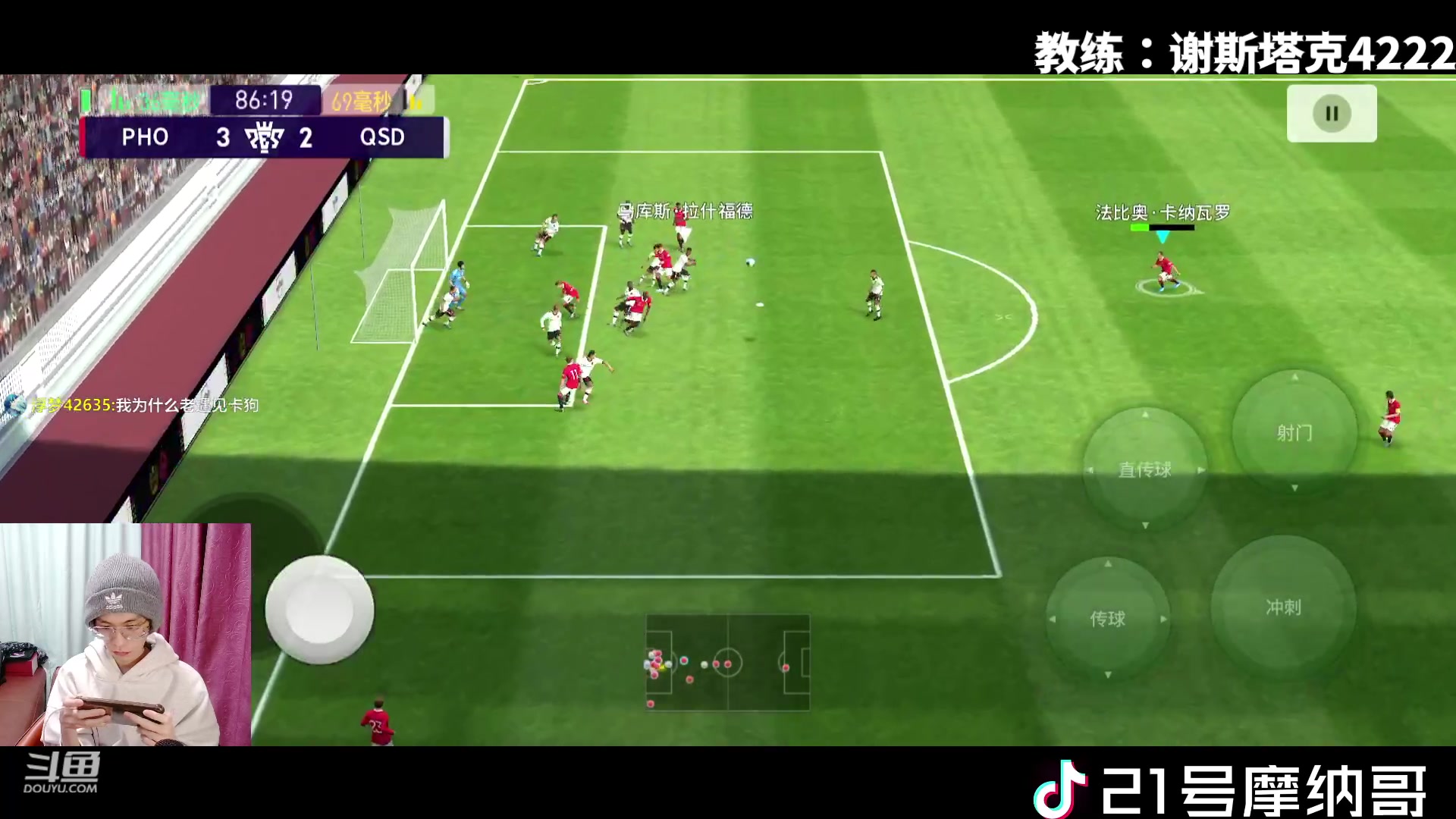 【2023-01-26 21点场】21号摩纳哥：本赛季要做天梯第一