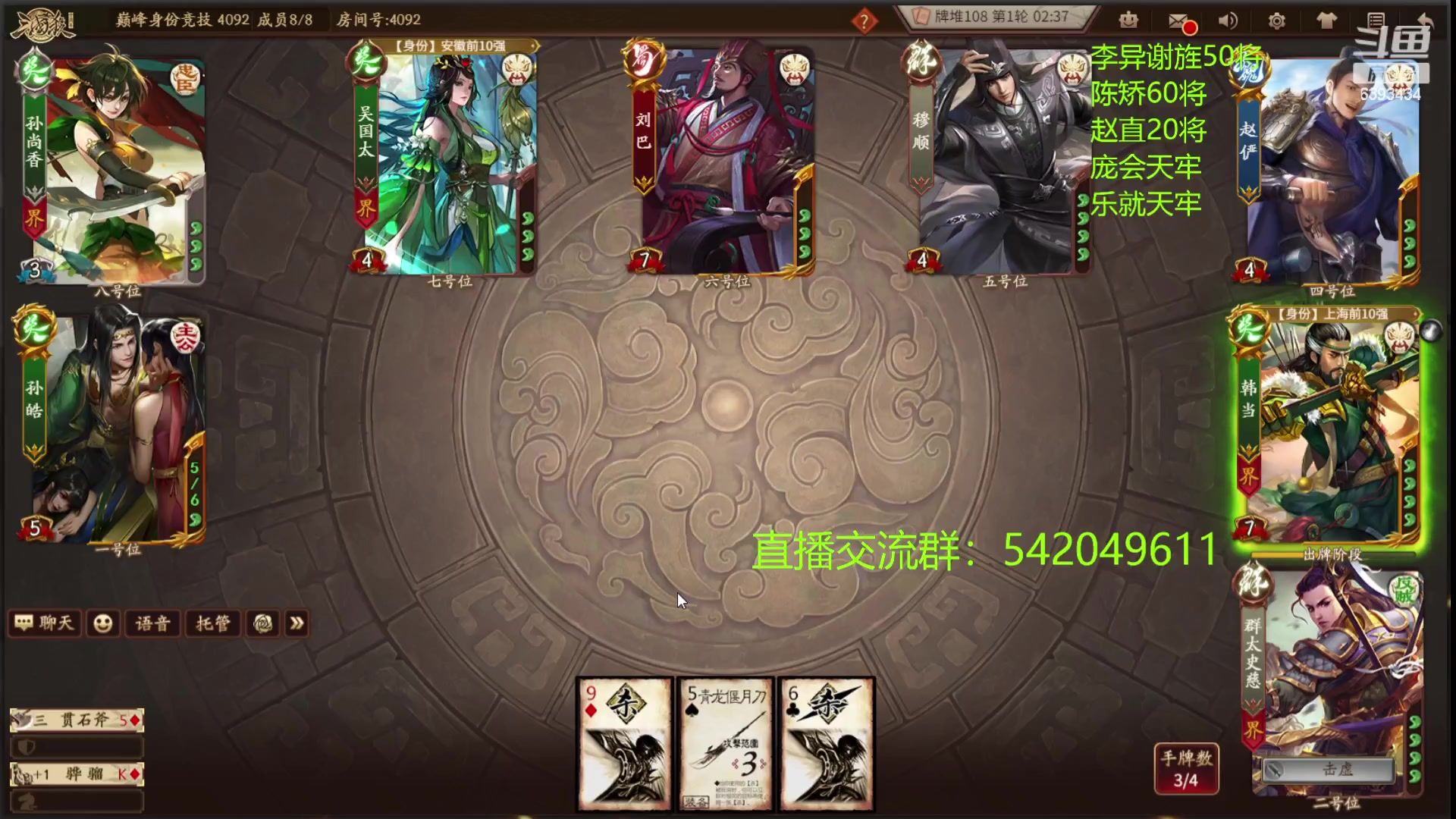 【2023-01-25 23点场】光栅圣泽：国服第一步练师皮肤已上线