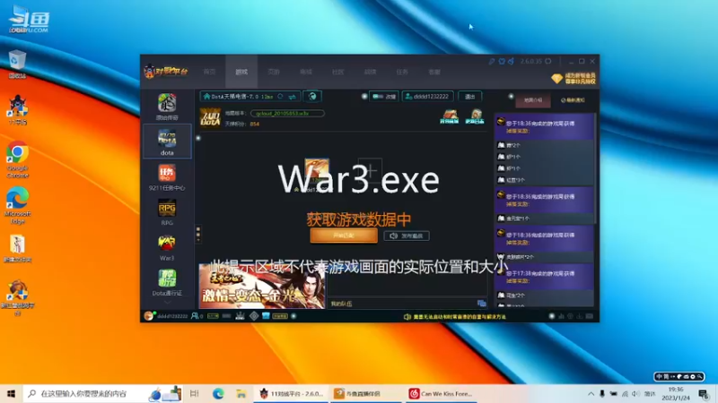 m123的精彩时刻230114_dota265