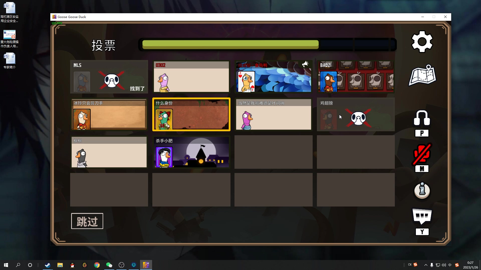 【2023-01-25 23点场】结成郁丶：野狗不需要墓碑