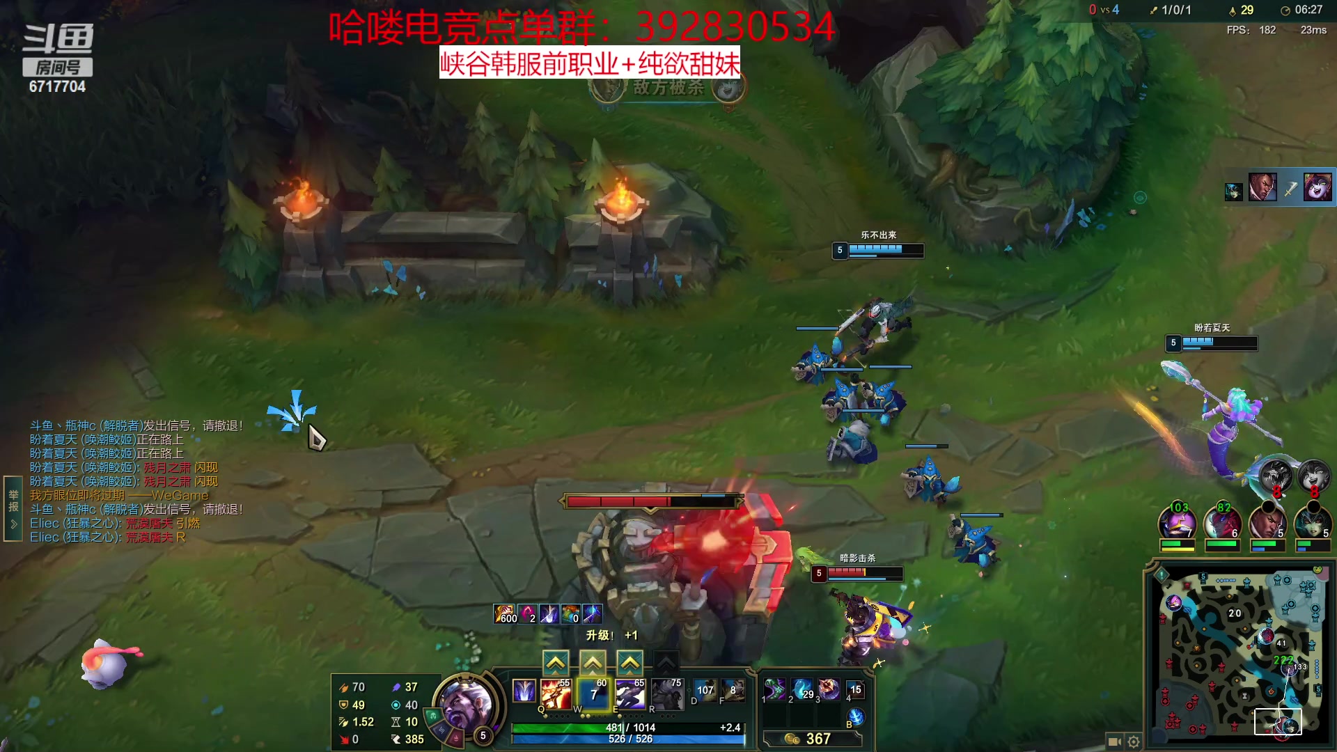 【2023-01-27 16点场】峡谷杀神酱油瓶：峡谷王者冲第一！