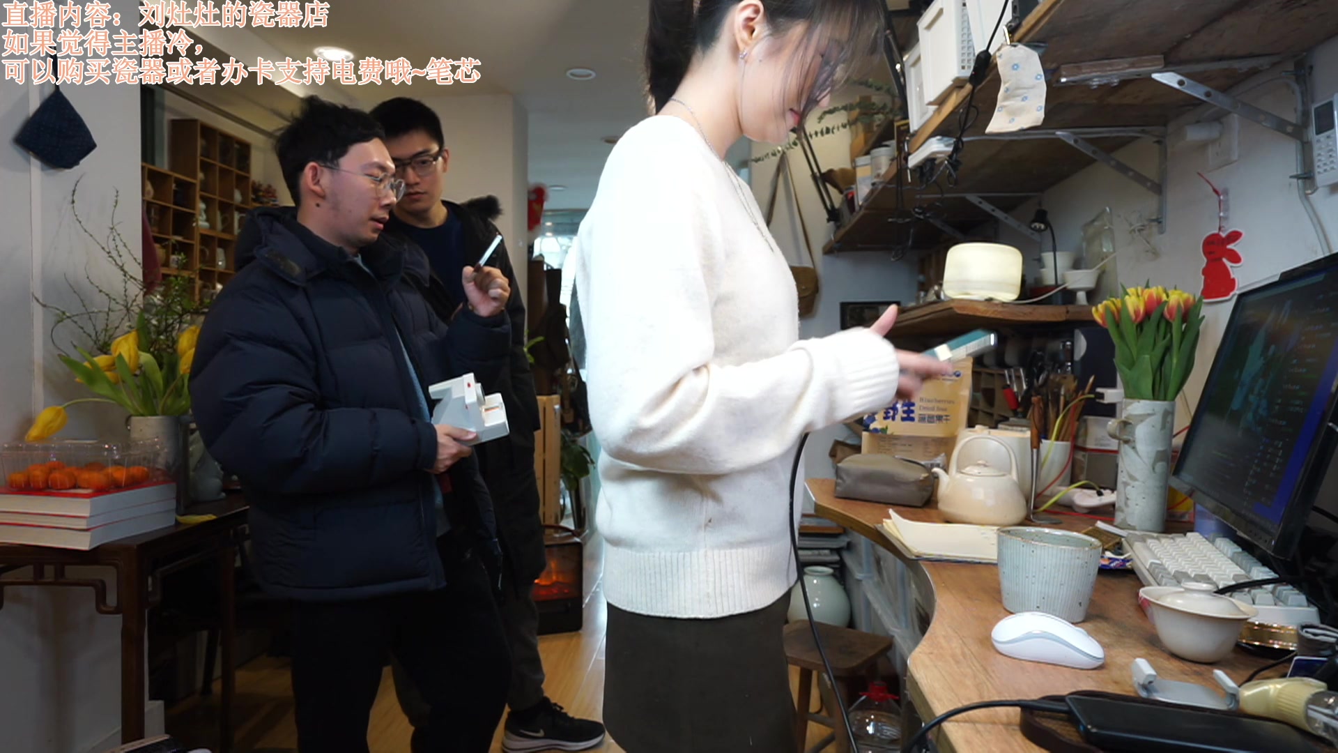【2023-01-26 13点场】刘灶灶：刘灶灶的瓷器铺，周四啦