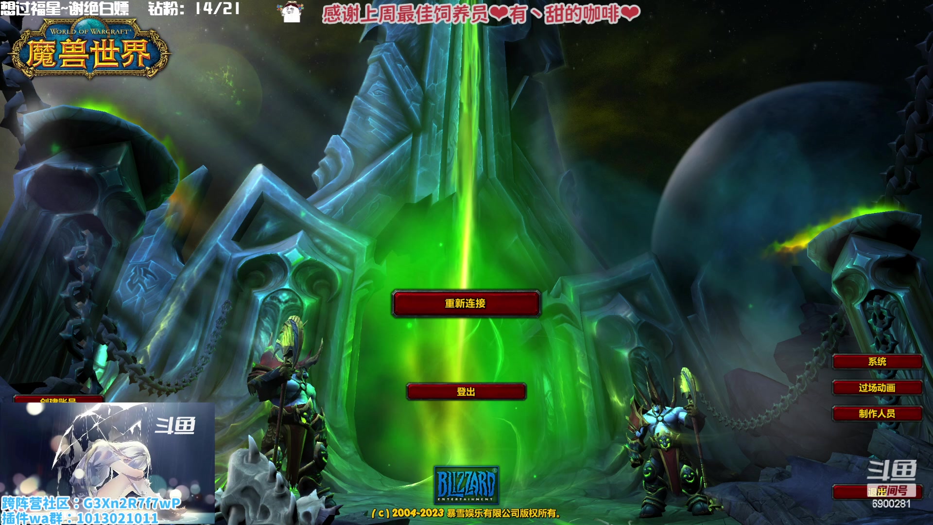 【2023-01-25 14点场】巫笑笑：祝愿大家新年快乐，万事如意~