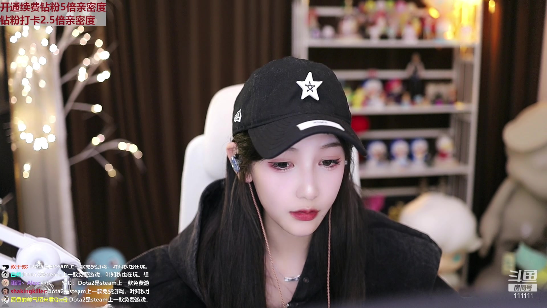 【2023-01-27 18点场】叶知秋Vanessa：秋：钻粉狂欢 新年快乐