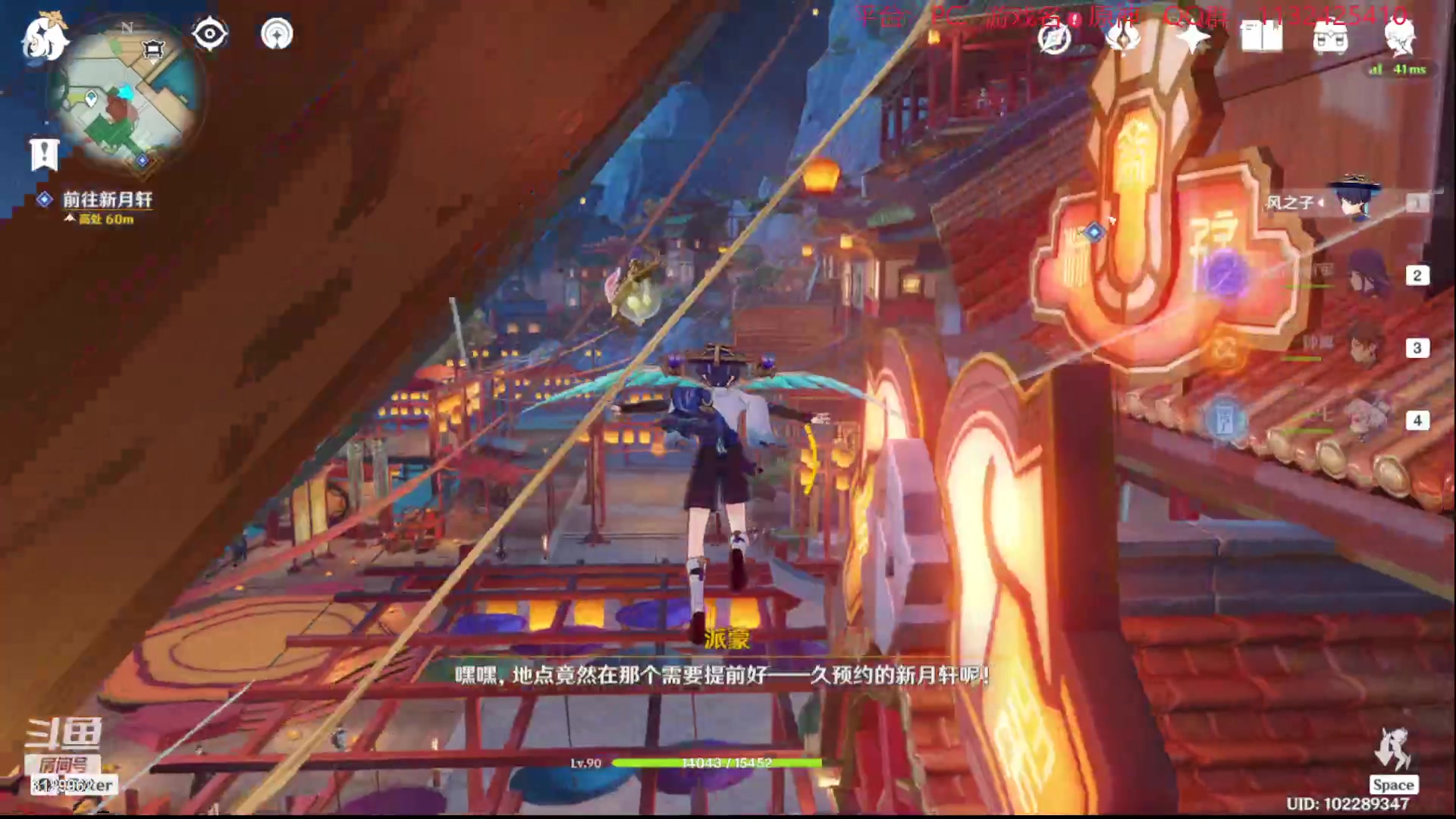 【2023-01-23 22点场】曉笛笛：原神3.4第6天！！！