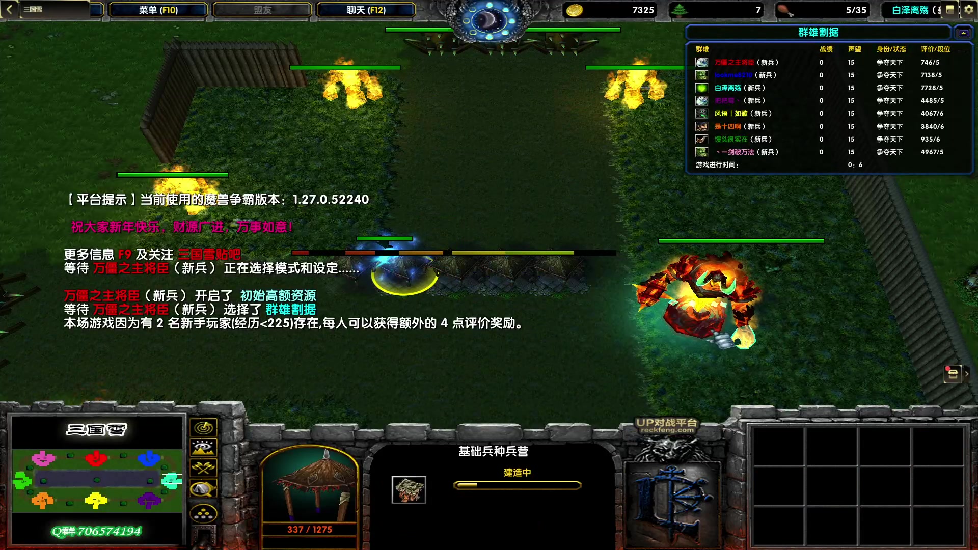 【2023-01-26 20点场】余贰人：新年快乐！ 97828