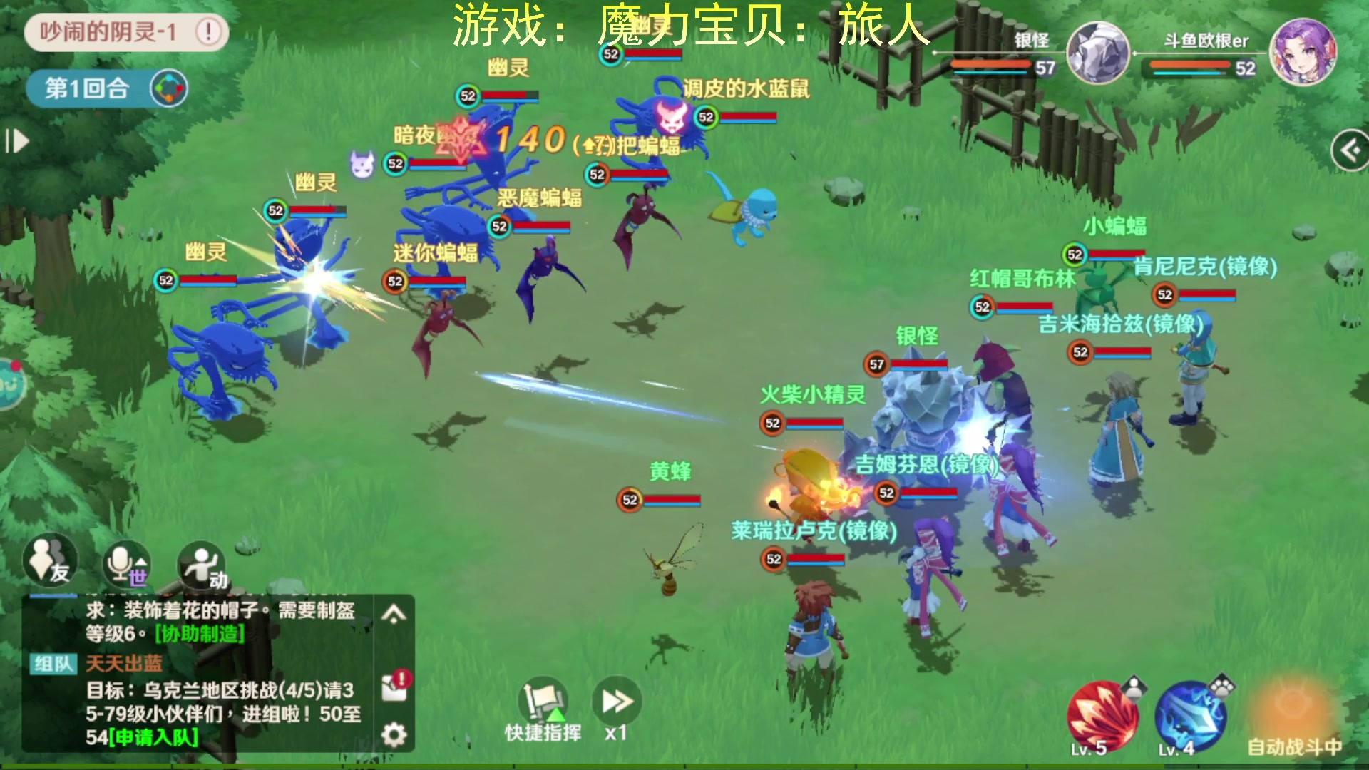 【2023-01-25 21点场】欧根er：魔力宝贝旅人第13天试玩哦啦啦啦
