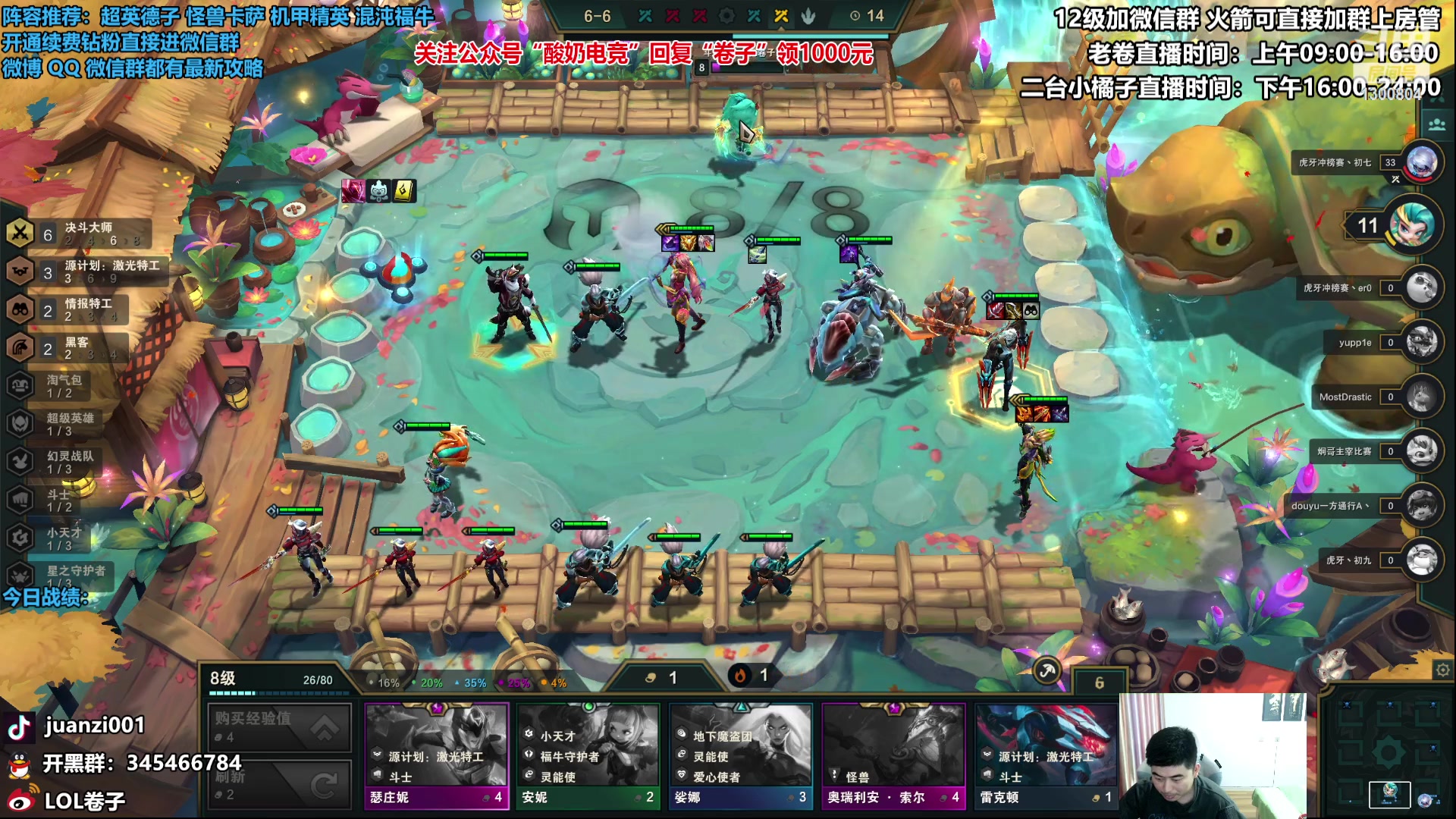 【2023-01-27 09点场】卷子丶：大家新年快乐，今天还是拳套小子！！！