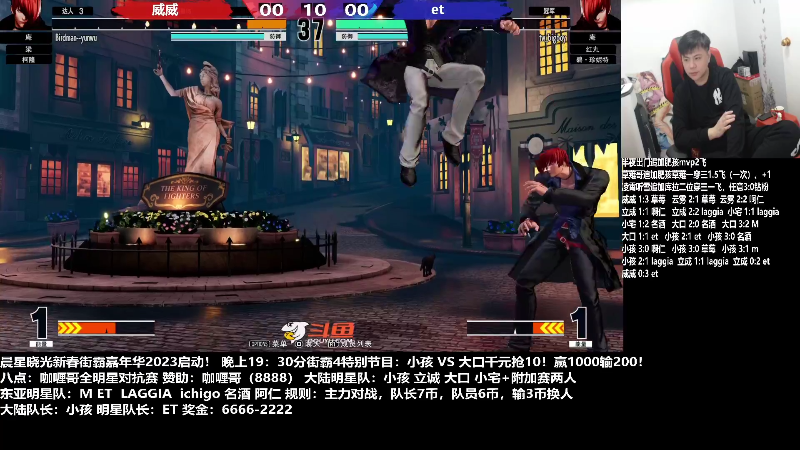 【格斗游戏】游天堂的精彩时刻 20230127 07点场