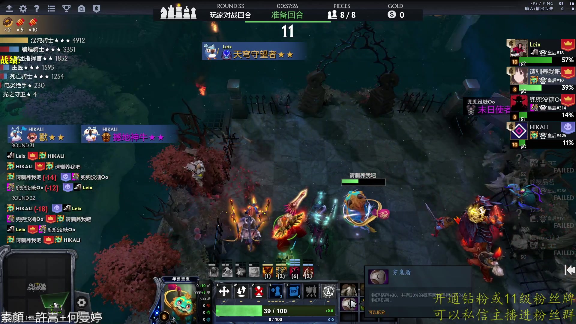 【2023-01-26 15点场】棋迷iluhr：新春快乐.Day111