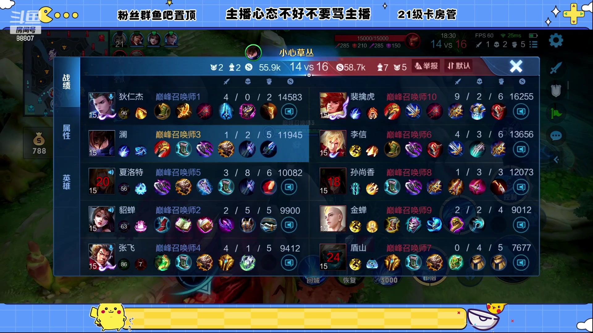 【2023-01-27 20点场】DYG易瞳：全能选手巅峰乱杀