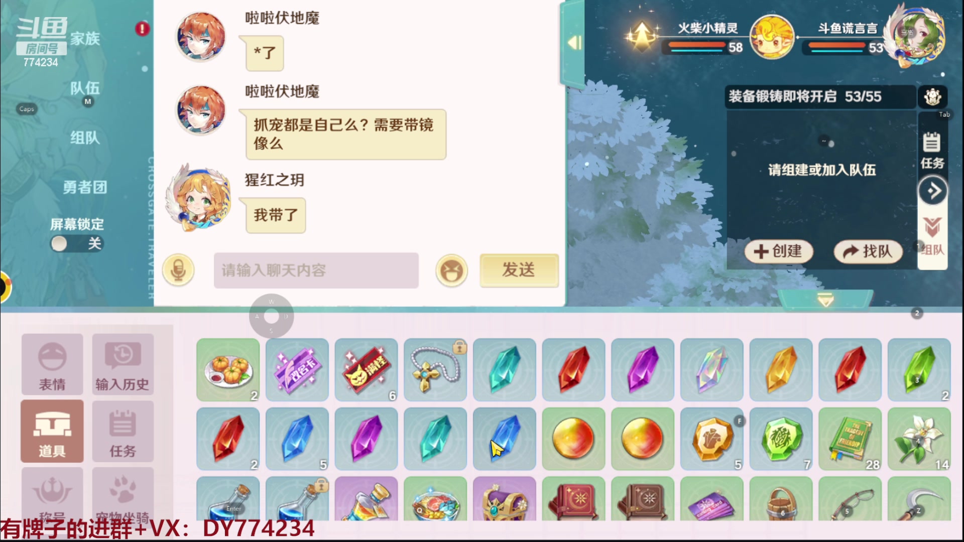 【2023-01-26 23点场】谎言言0V0：各种游戏：魔力宝贝旅人