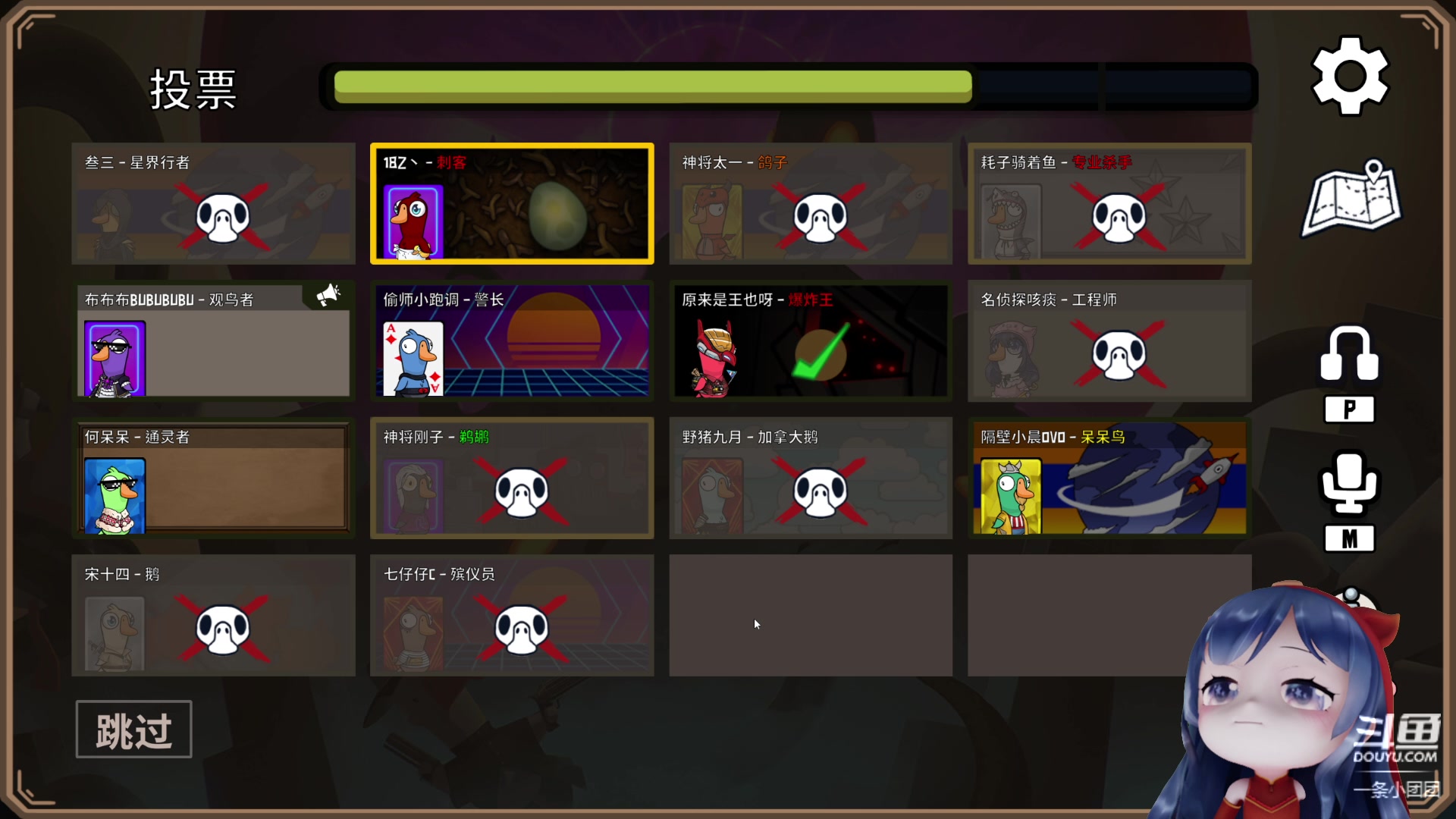 【2023-01-27 20点场】一条小团团OvO：六点播，吃完饭来啦