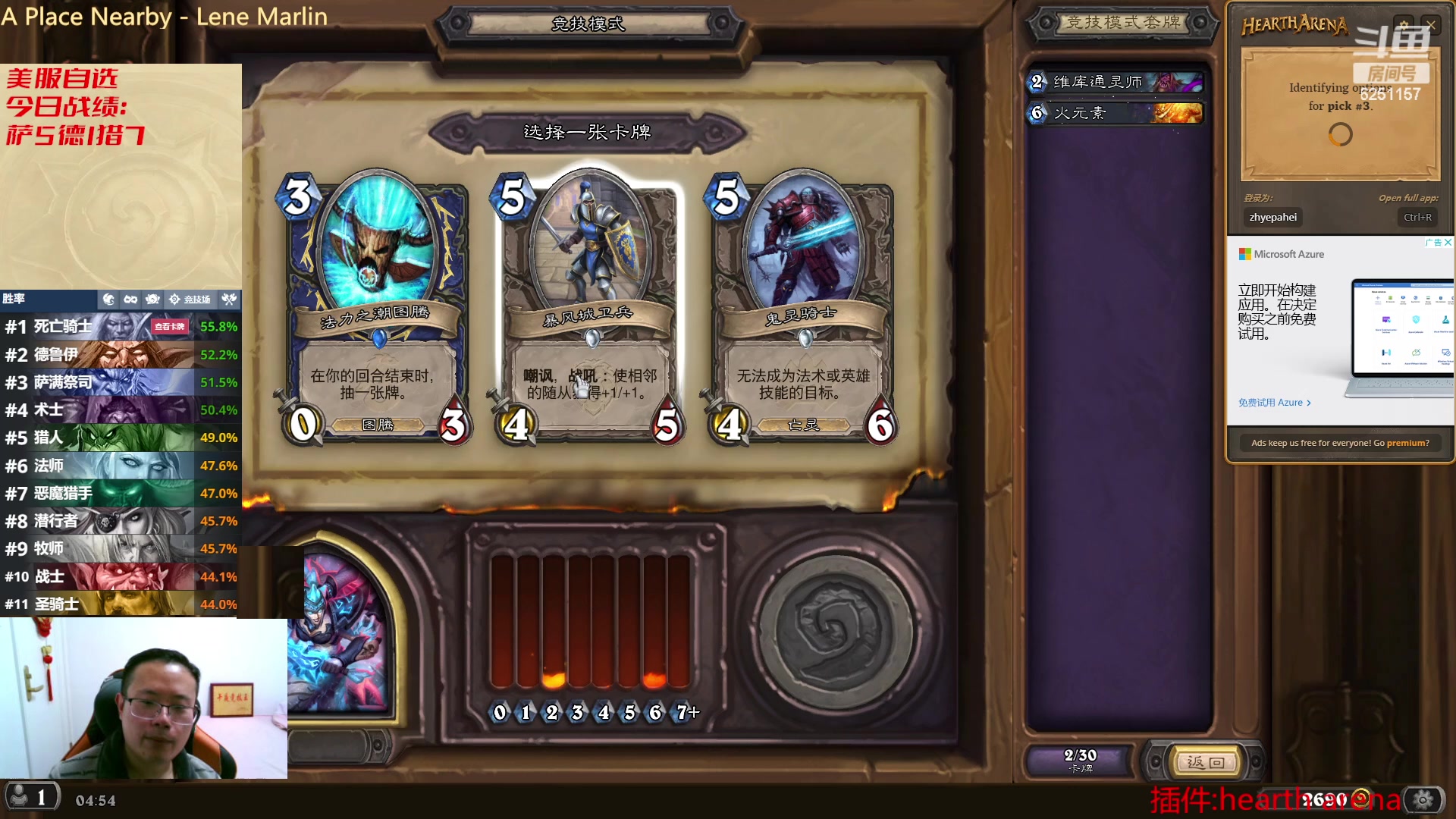 【2023-01-27 04点场】麦迪文哥：大家新春快乐 6251157