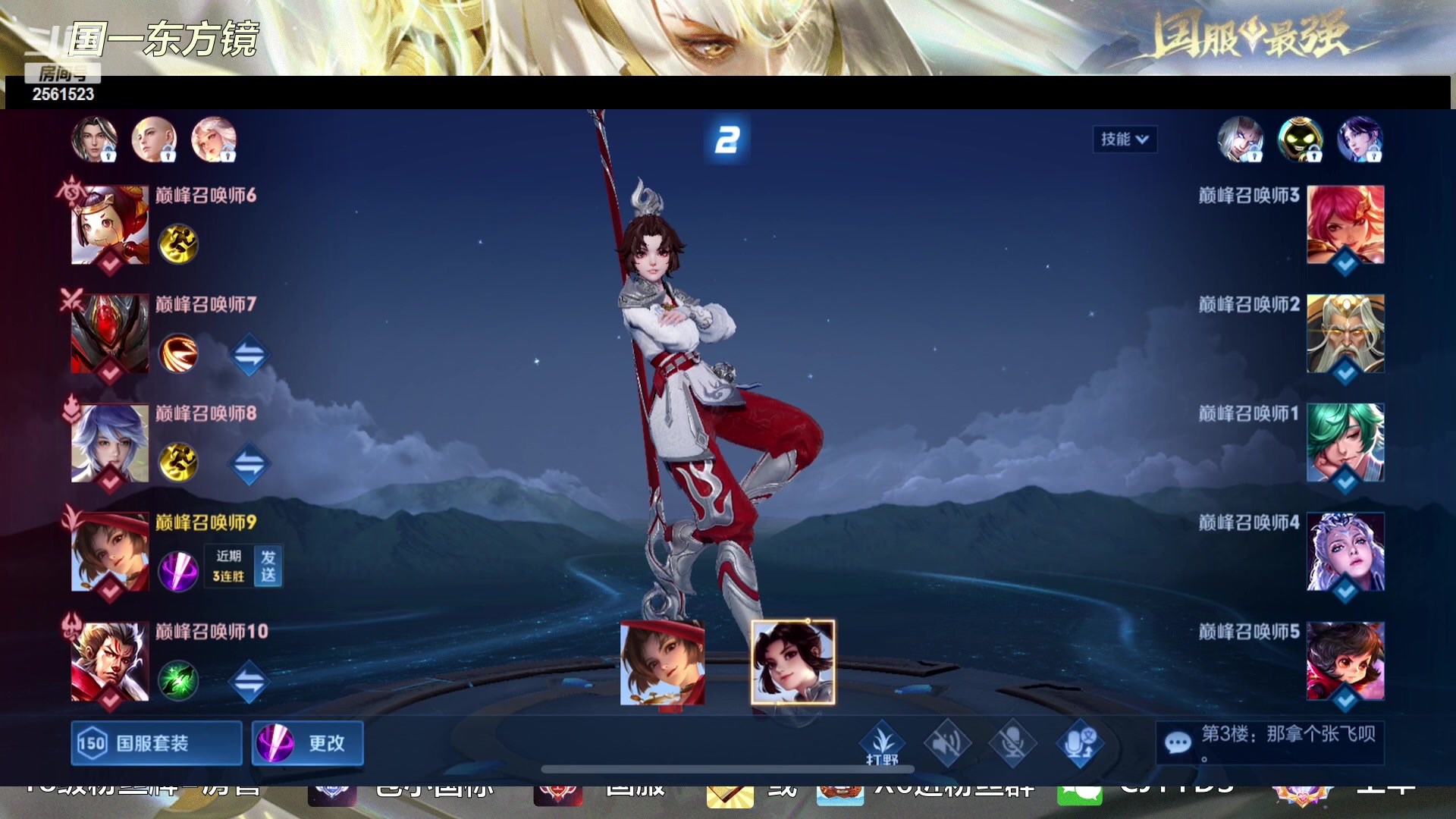 【2023-01-27 20点场】冲酱ccc：祝大家兔年快乐！新年快乐！