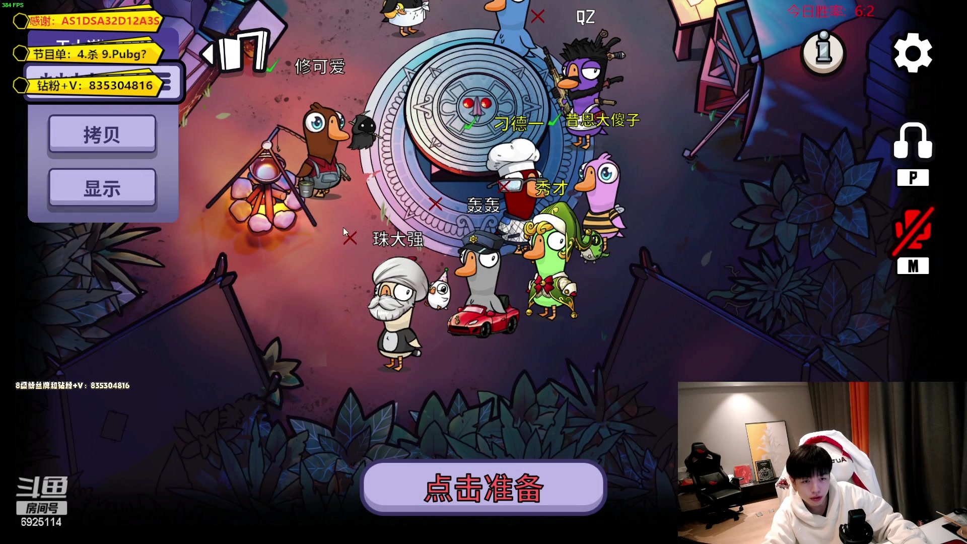【2023-01-26 17点场】轰轰仔：轰轰：祝大家财源广进！