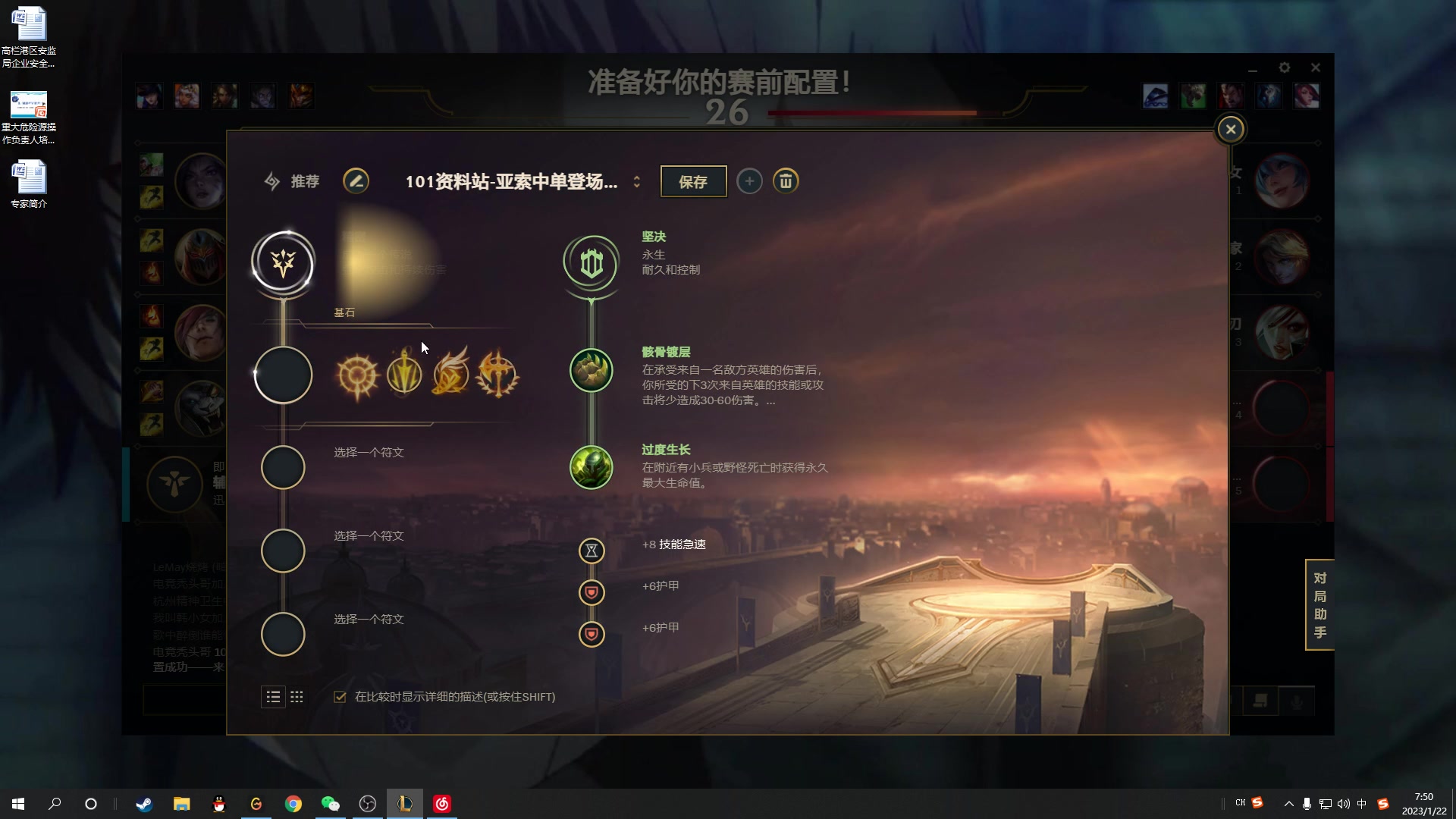 【2023-01-22 07点场】结成郁丶：成天不开心