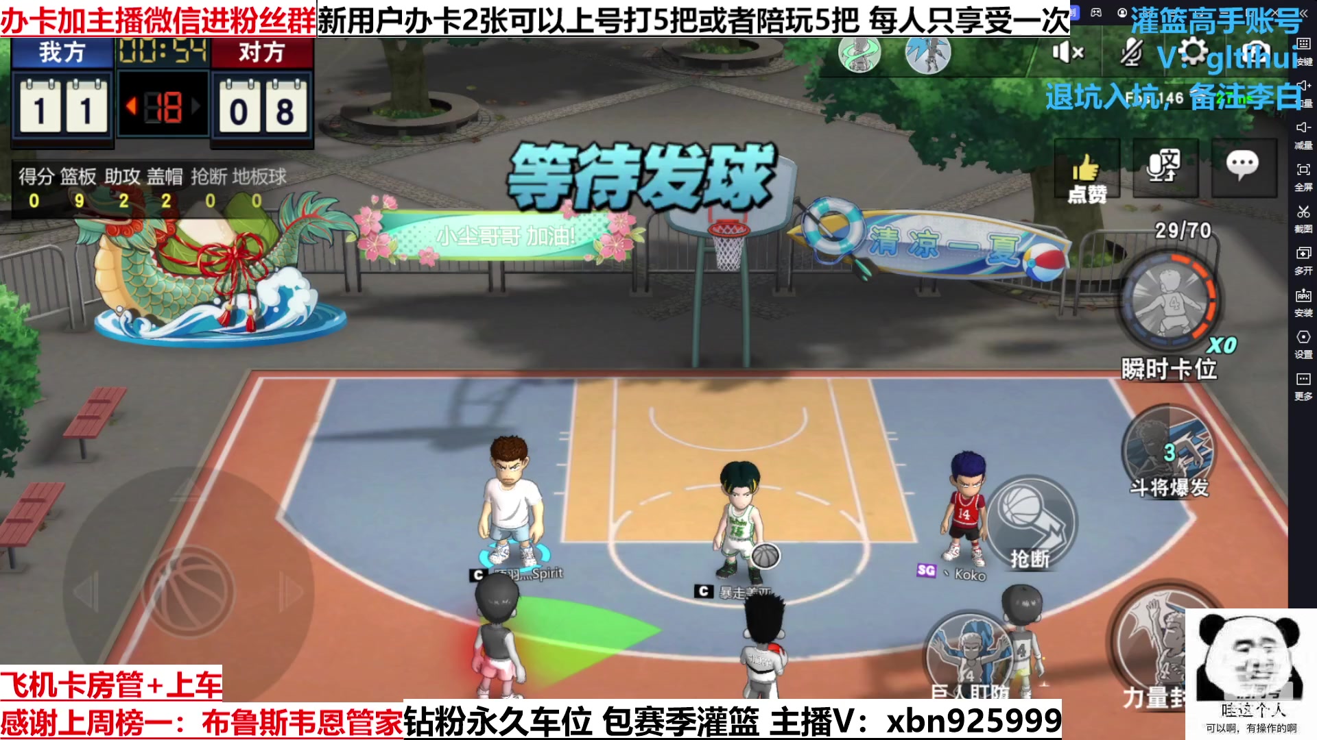 【2023-01-27 13点场】Lv丶李白：新年快乐~兔年大吉！